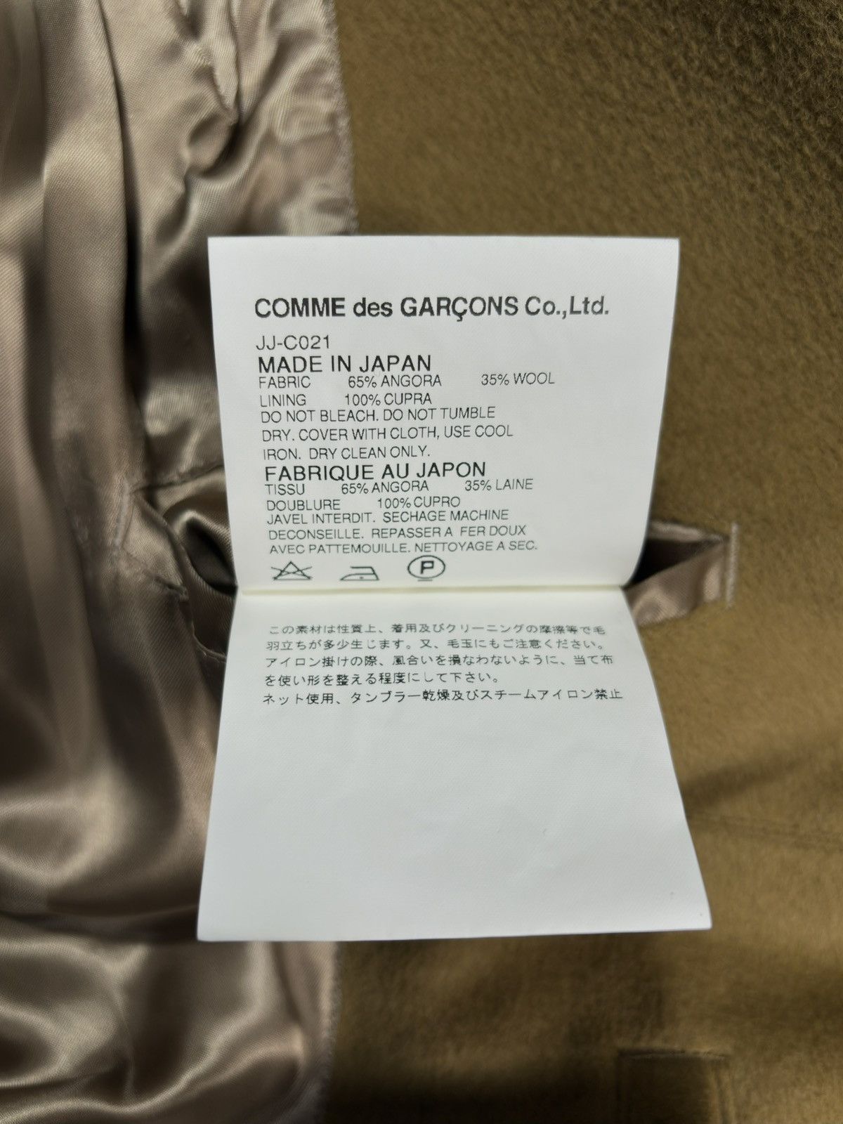 Junya Watanabe Junya Watanabe AW12 Angora/Wool Cape Coat Size US S / EU 44-46 / 1 - 19 Thumbnail