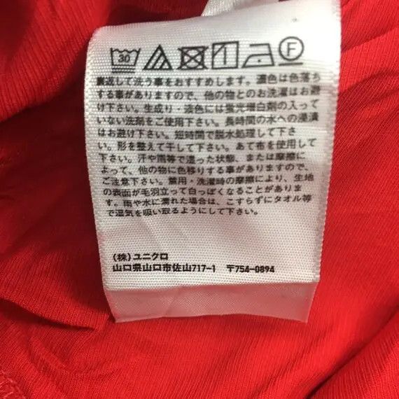 Christophe Lemaire × Uniqlo UNIQLO x CHRISTOPHE LEMAIRE Minimalist Red Sweatshirt Size S / US 4 / IT 40 - 9 Thumbnail