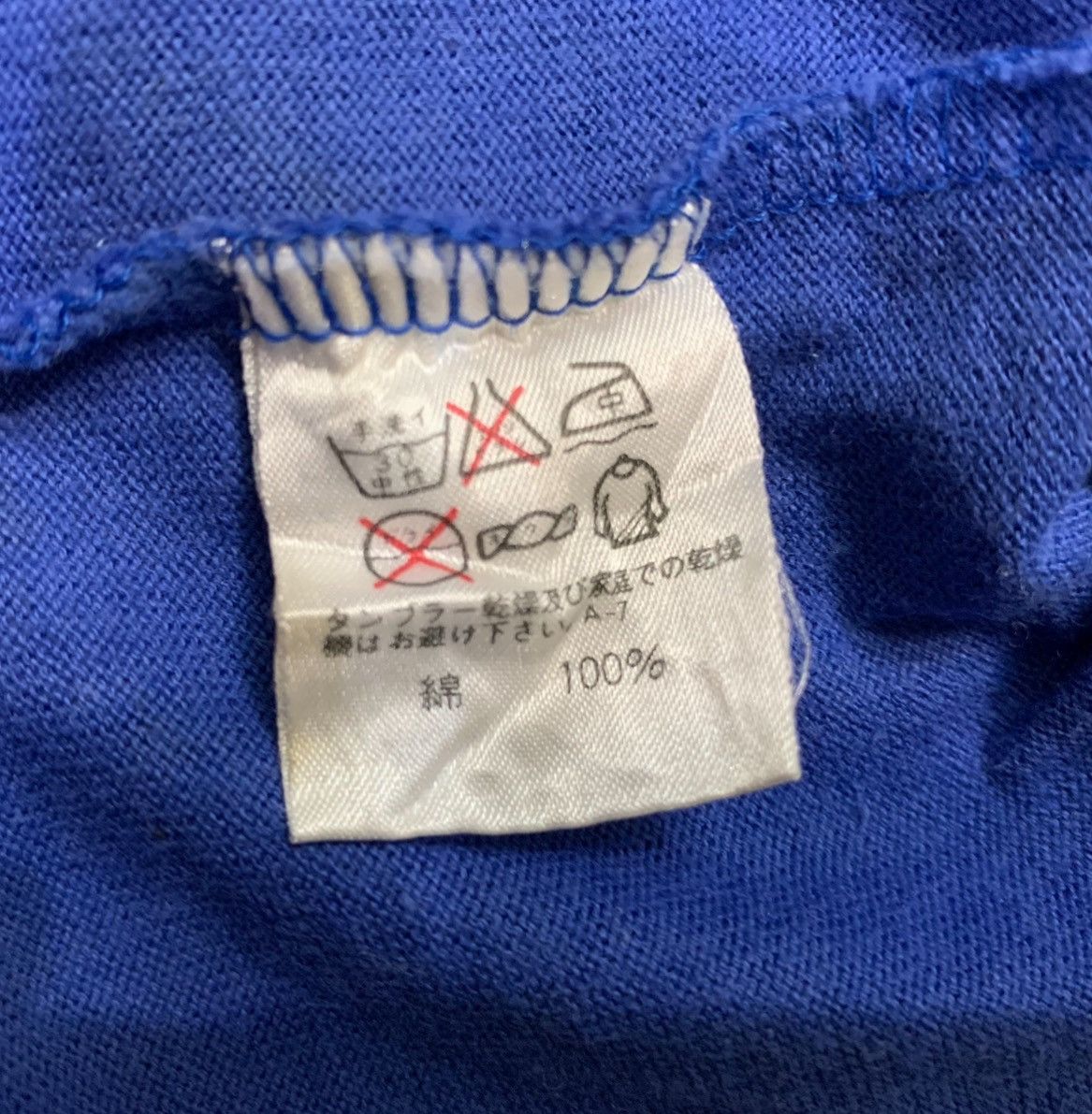 Issey Miyake 80s ISSEY MIYAKE PUNK GRAPHIC TSHIRT ASYMMETRIC BIG LOGO Size US XXL / EU 58 / 5 - 13 Thumbnail