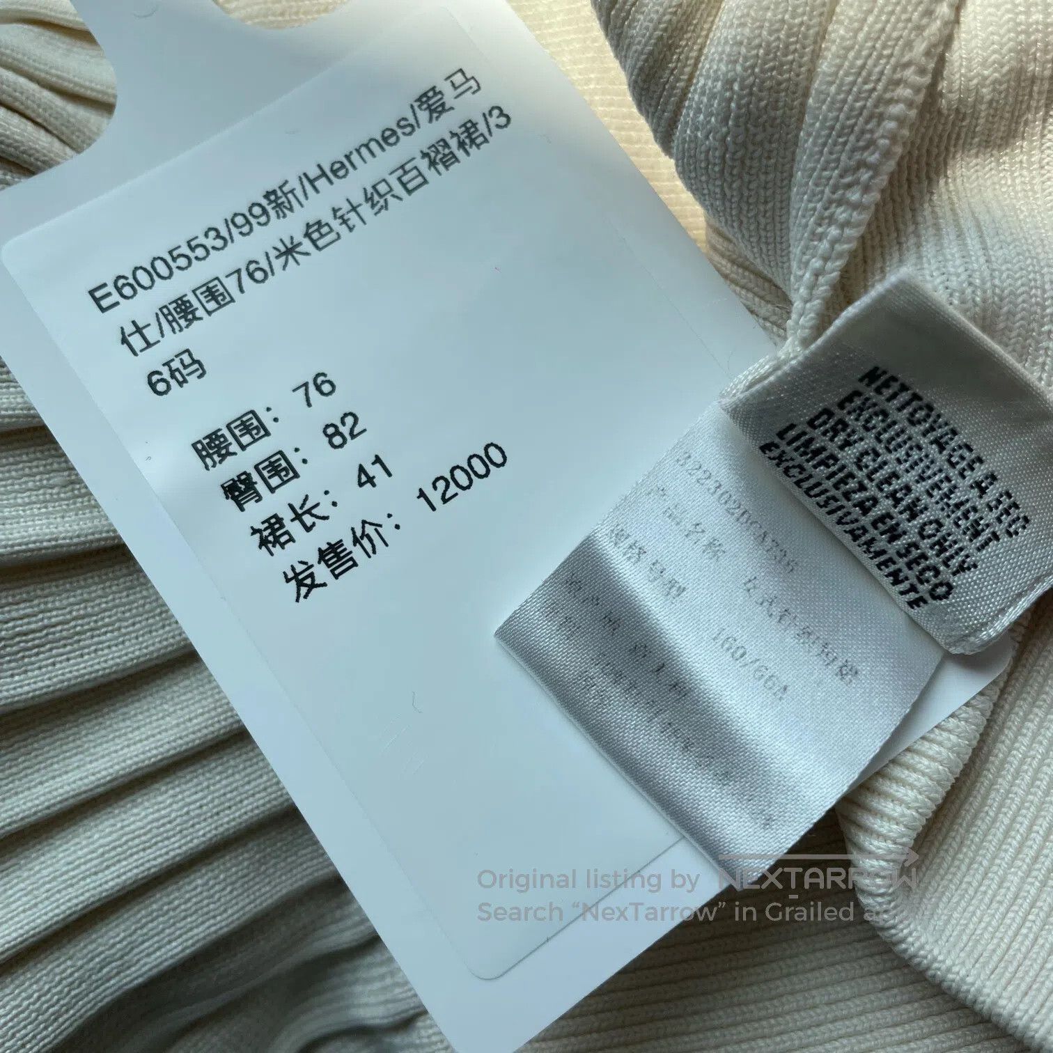 Hermes Hermes Beige Knit Pleated Skirt| Size 35" - 6 Thumbnail