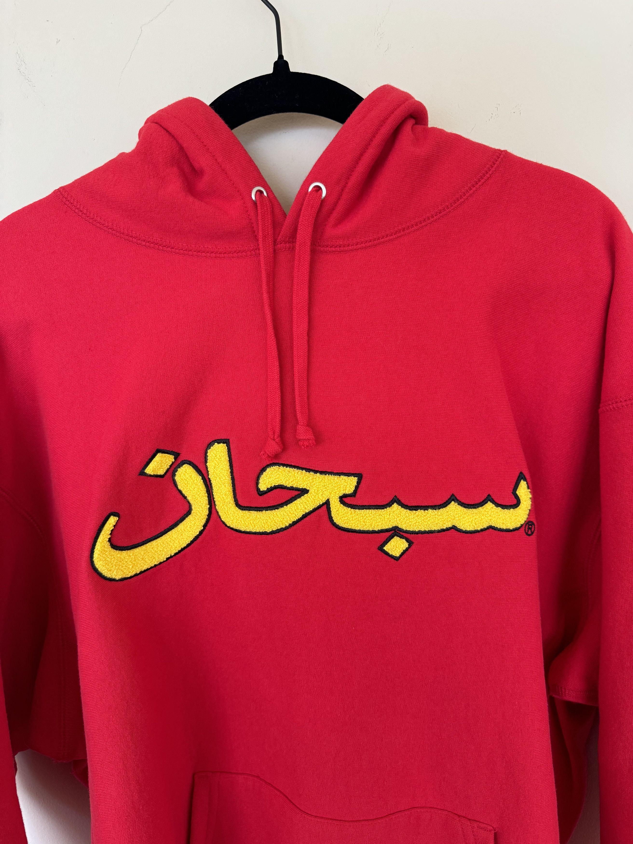 Supreme Supreme Arabic Hoodie Size US XL / EU 56 / 4 - 3 Thumbnail