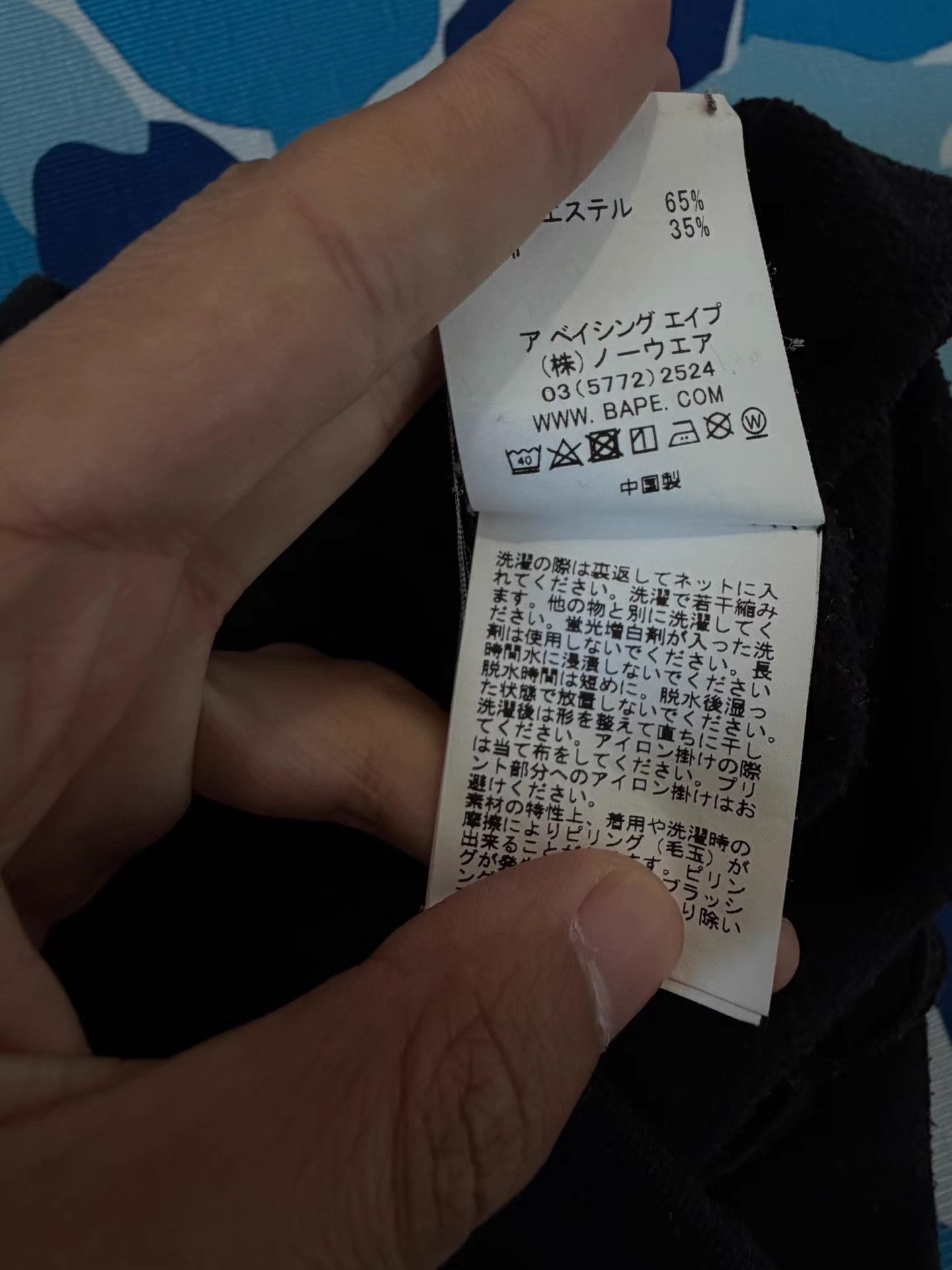 Bape Bape Black Pants Size US 39 - 5 Thumbnail