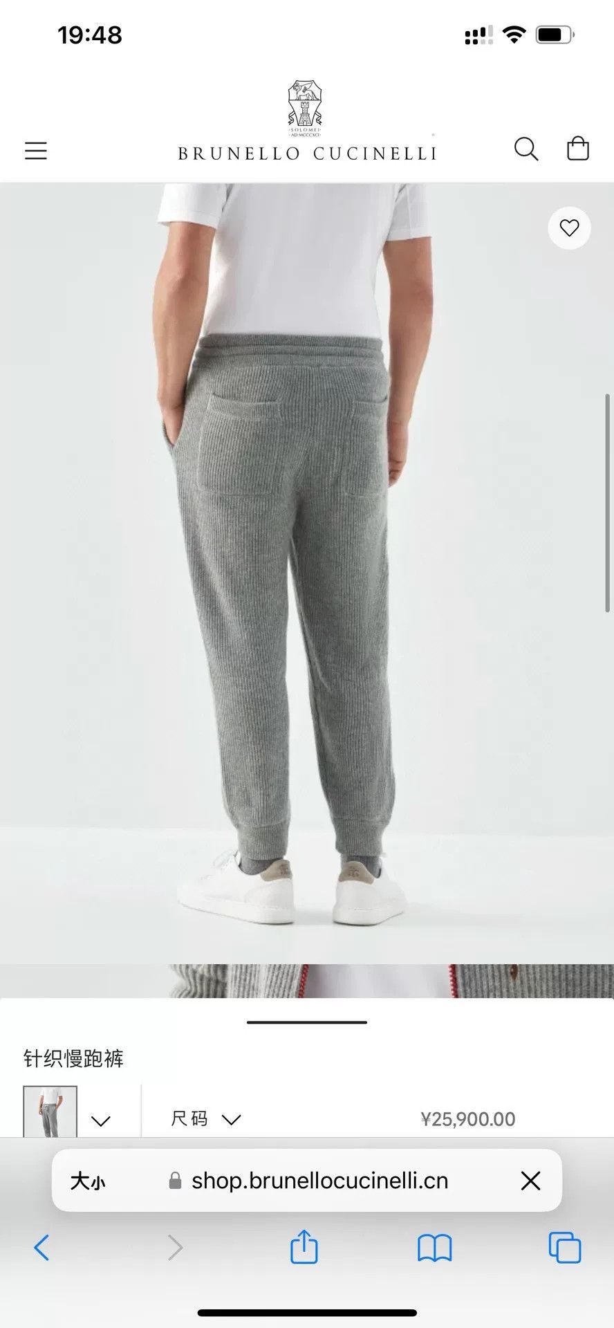 Brunello Cucinelli brunello cucinelli gray cashmere jogger pants Size US 32 / EU 48 - 4 Thumbnail