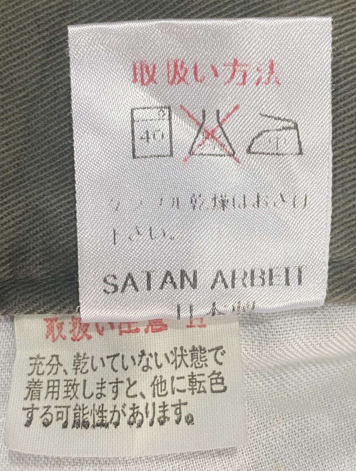 SATAN ARBEIT Short Pant Cargo