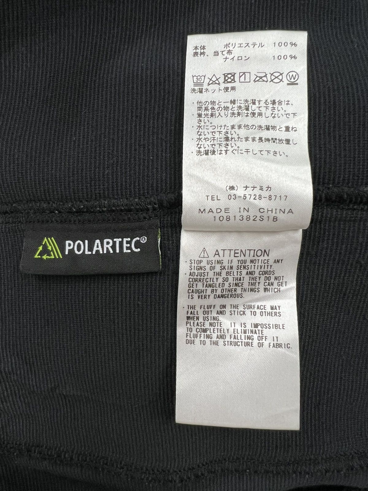 Nanamica × The North Face Purple Label The North Face Purple Label Nanamica Fleece Pullover Jacket Size US M / EU 48-50 / 2 - 10 Thumbnail