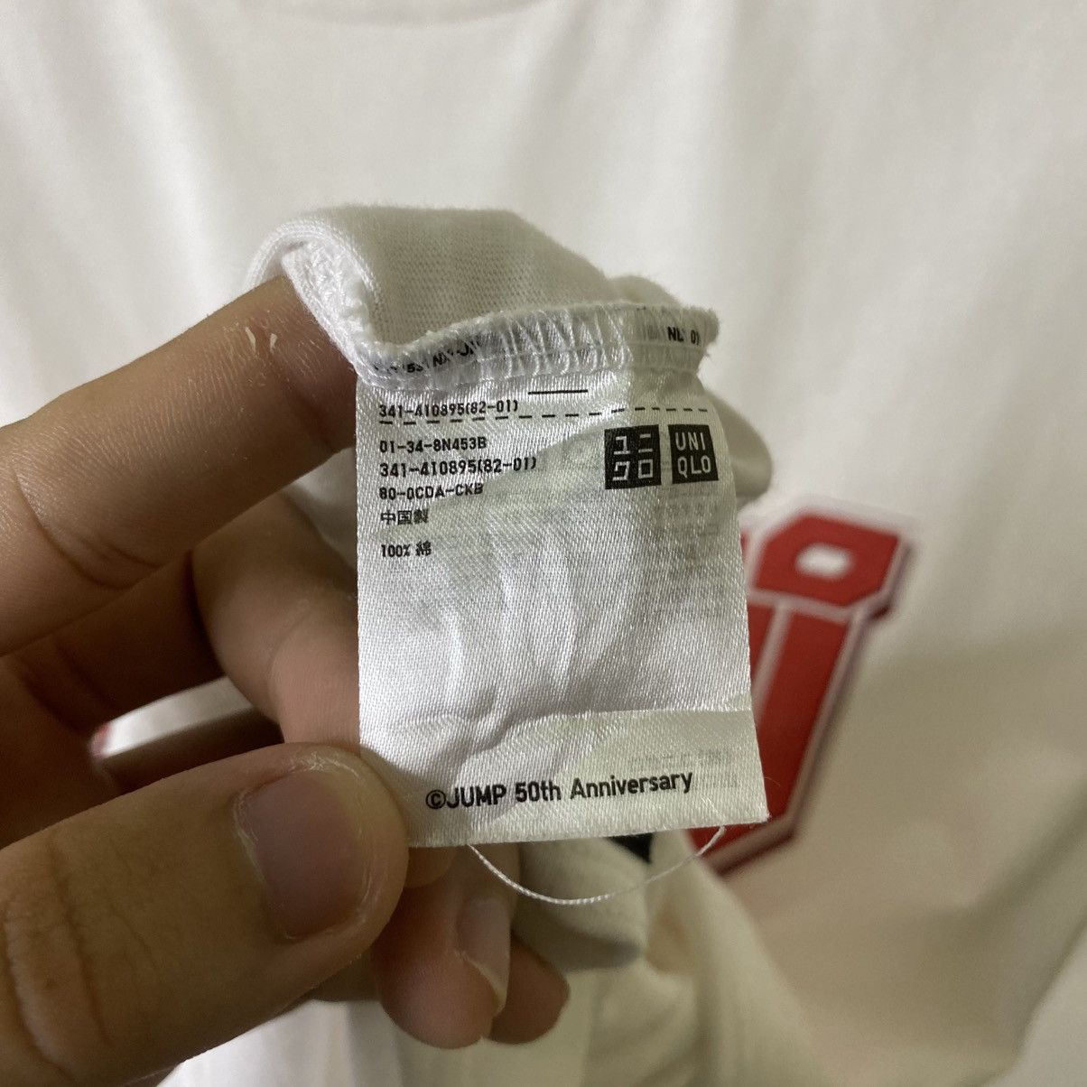 Uniqlo Uniqlo UT Weekly Shonen Jump 50th Anniversary T Shirt Size US L / EU 52-54 / 3 - 5 Thumbnail