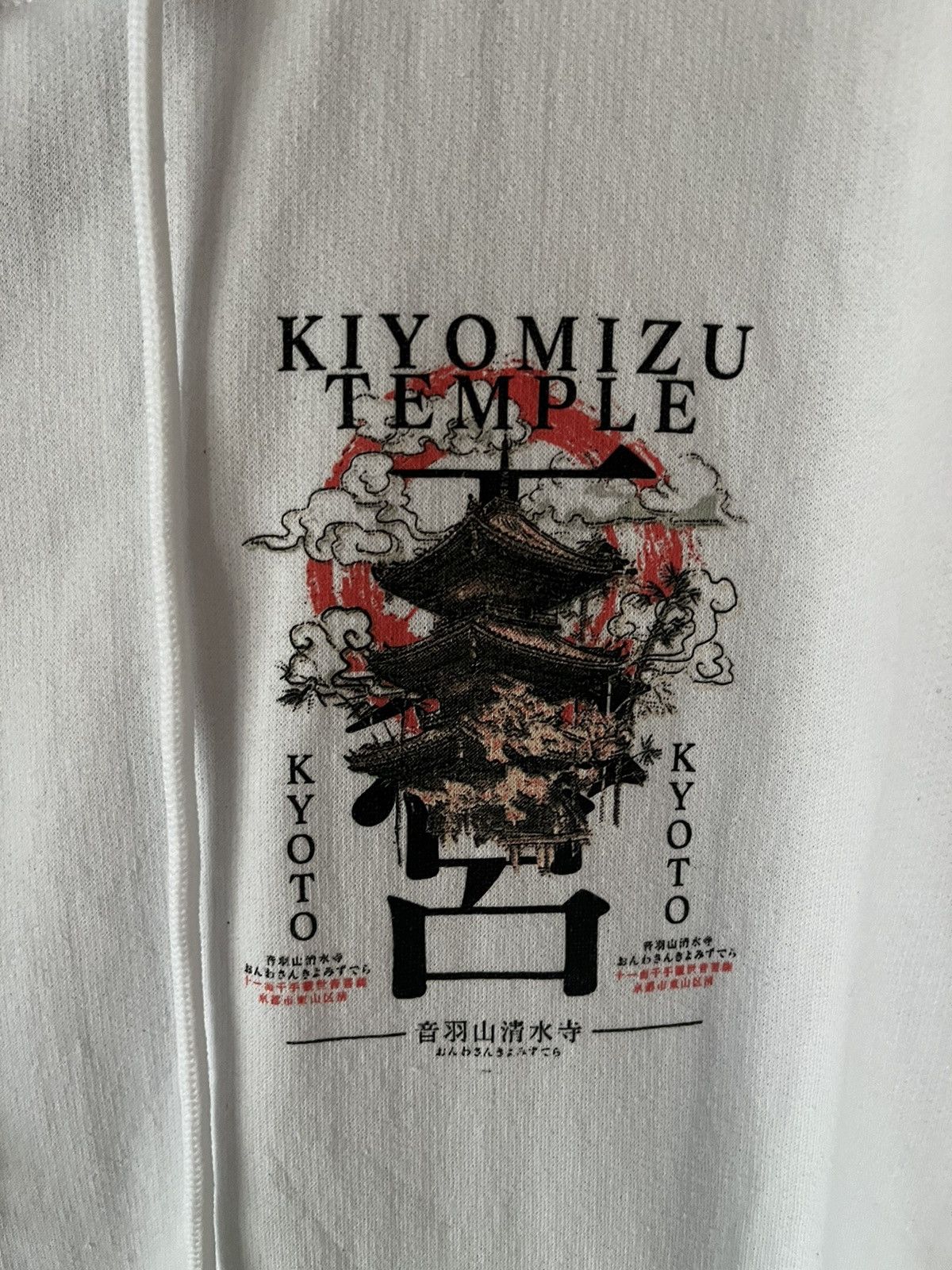 Japanese Brand Kyoto Kiyomizu Temple Art Hoodie Size US S / EU 44-46 / 1 - 5 Thumbnail