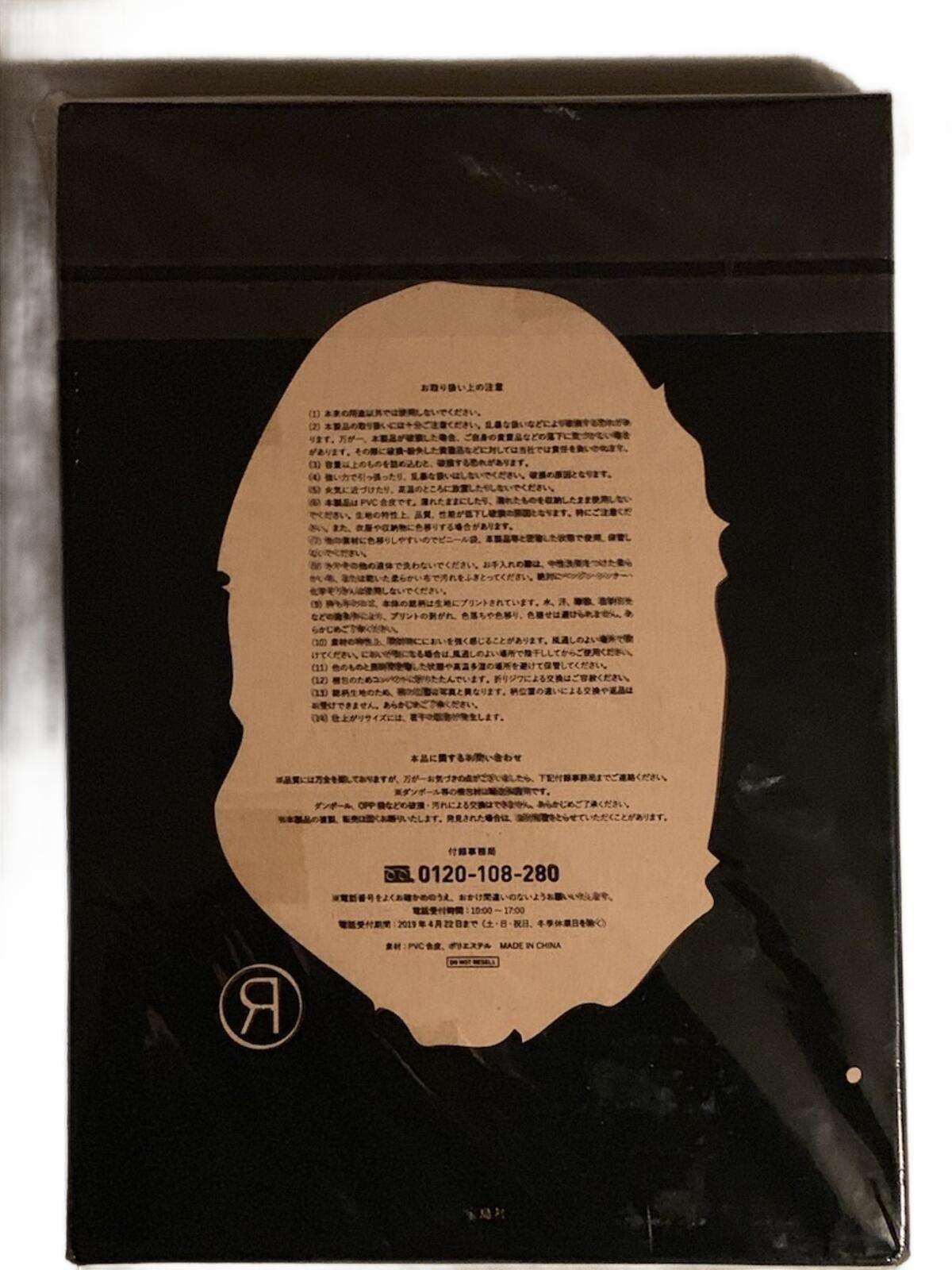 Bape BAPE 2018 Autumn/Winter e-Mook Magazine & ABC Large Tote Bag Size ONE SIZE - 4 Thumbnail