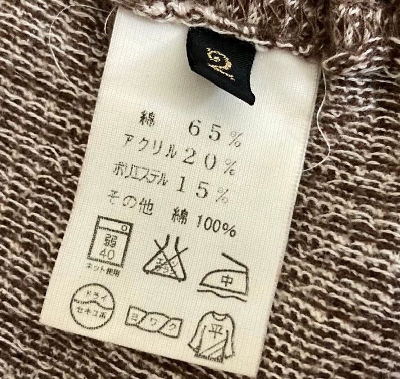 Kapital Kapital Size2 Color-matched Tianzhu cotton eight-piece trou Size US 27 - 8 Thumbnail