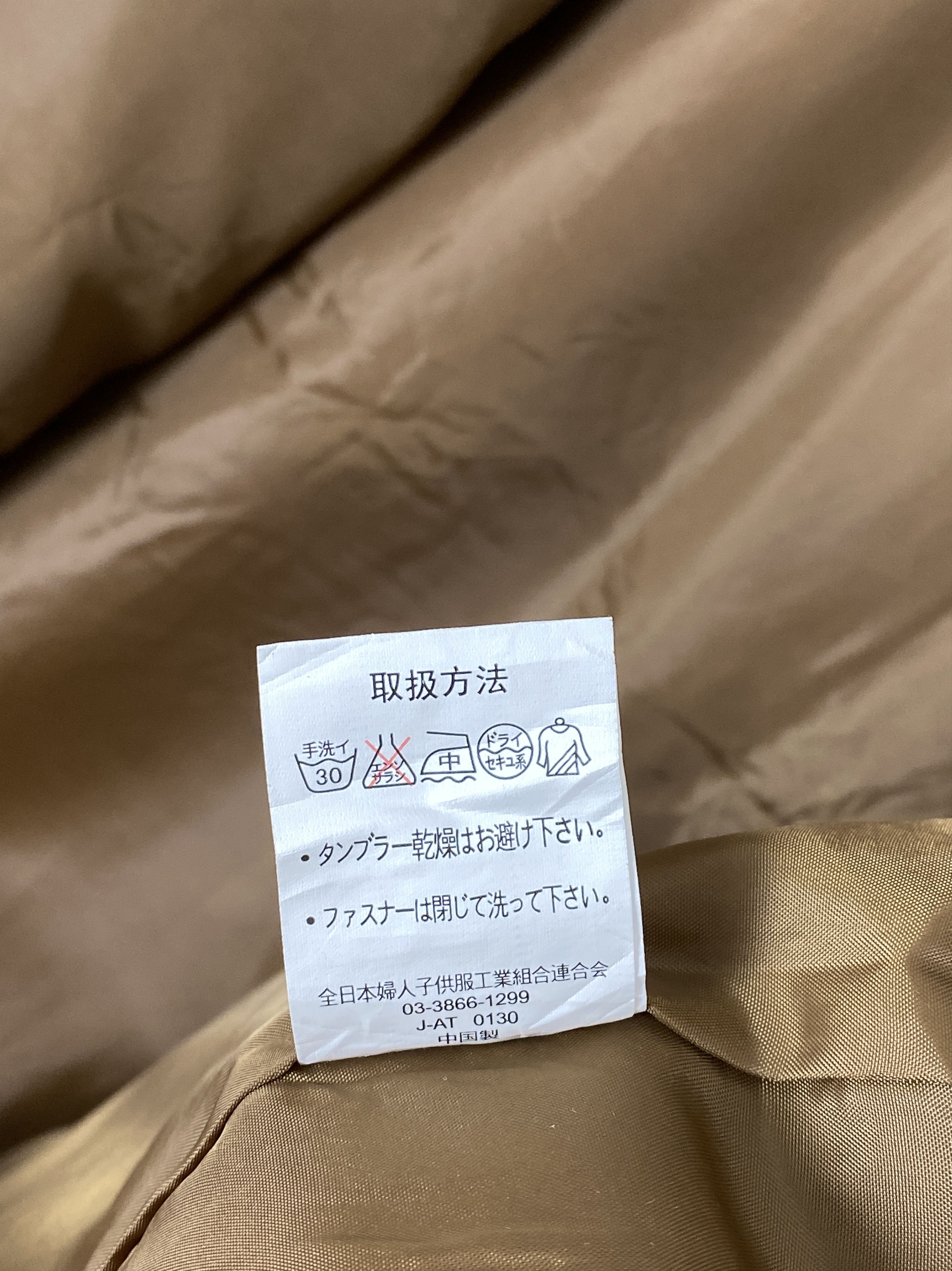 Japanese Brand Vintage Japanese Brand Hoodie Jacket J2390 Size US S / EU 44-46 / 1 - 9 Thumbnail