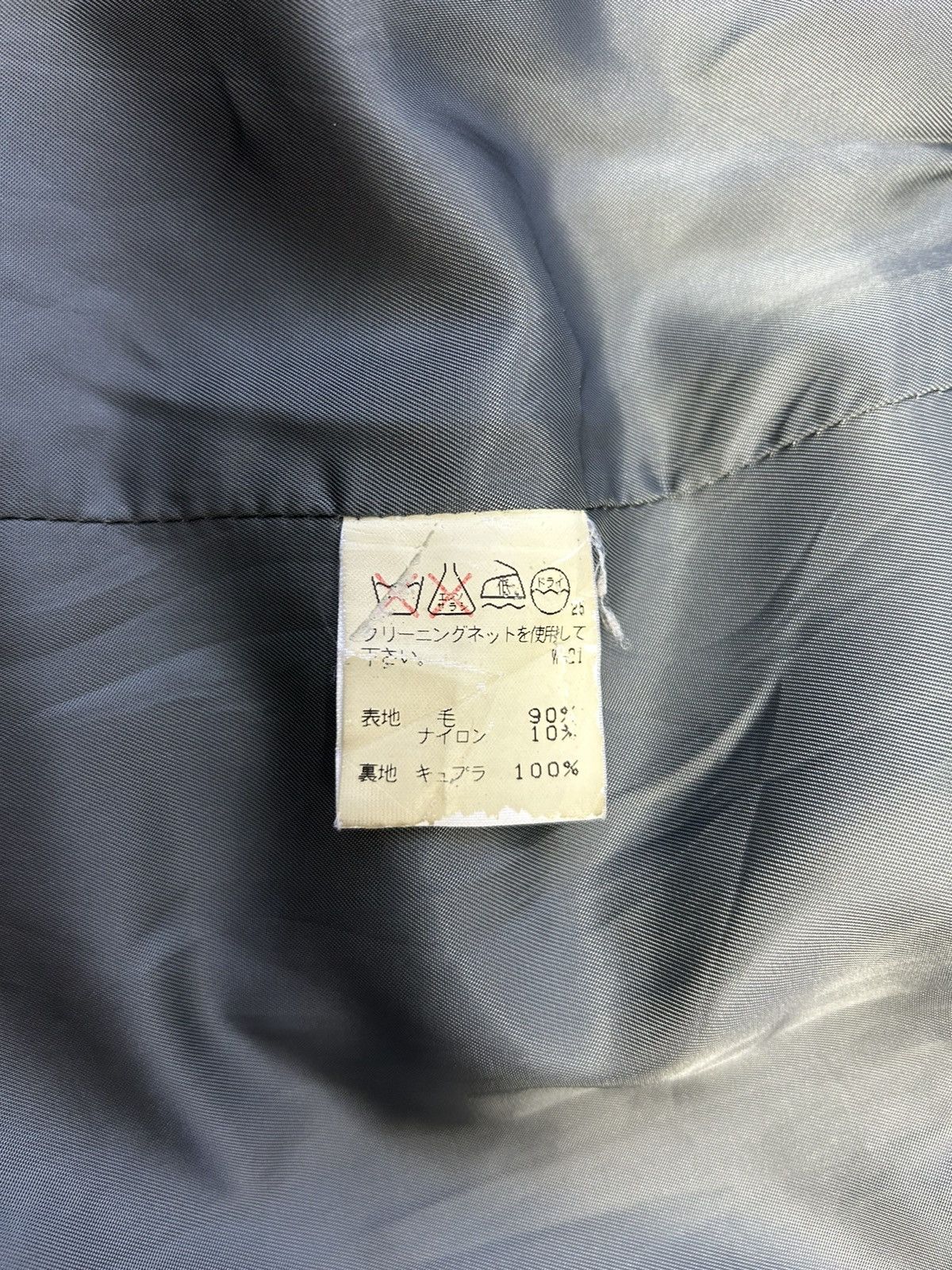 Designer × Issey Miyake I.S. SUNAO KUWAHARA TRENCH COAT Size US M / EU 48-50 / 2 - 6 Thumbnail