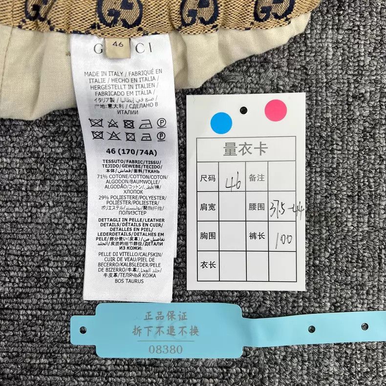 Gucci Gucci Beige double G-shaped full-printed tie mid-waist str Size US 30 / EU 46 - 7 Thumbnail