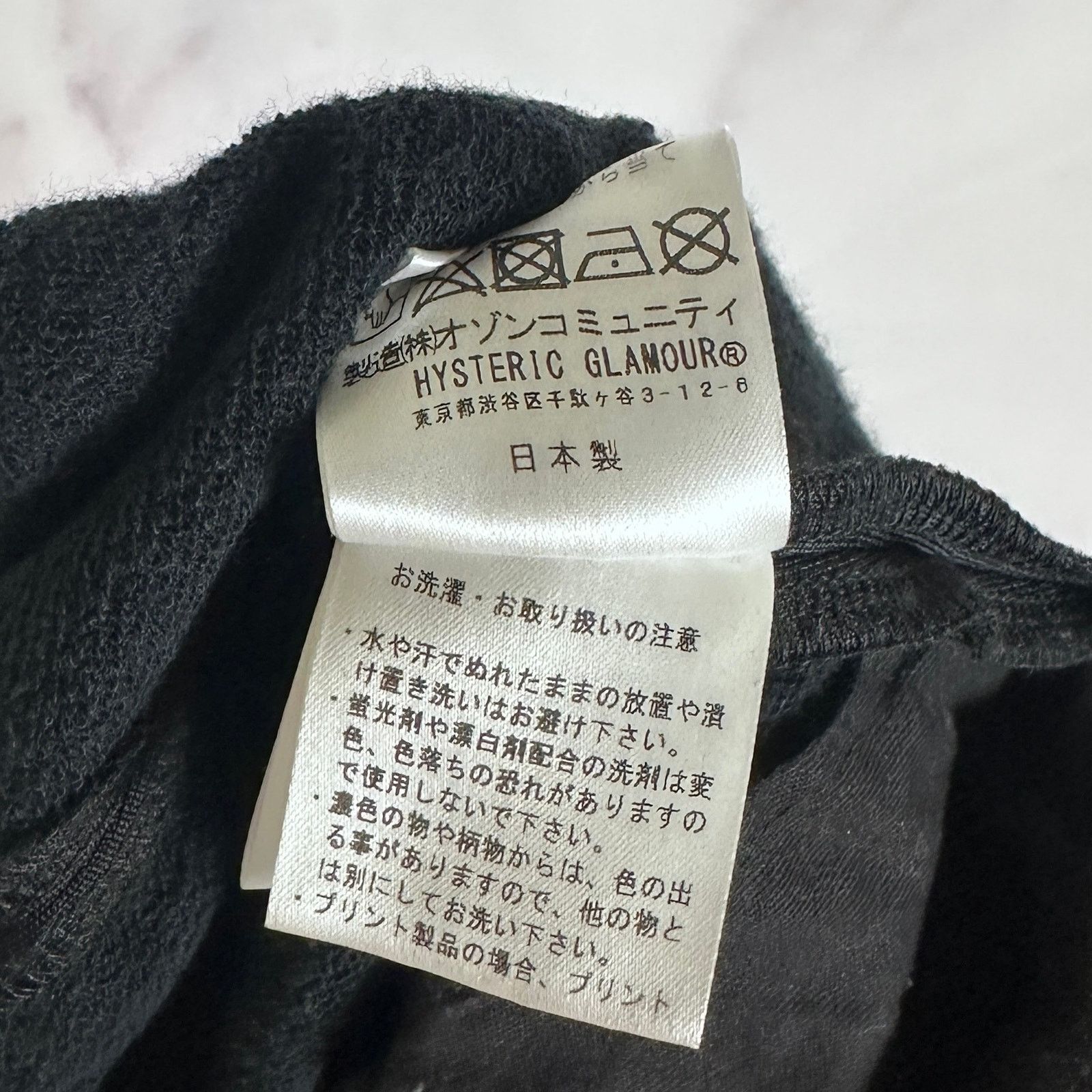 Hysteric Glamour Black Easy Pants Size US 30 / EU 46 - 11 Thumbnail
