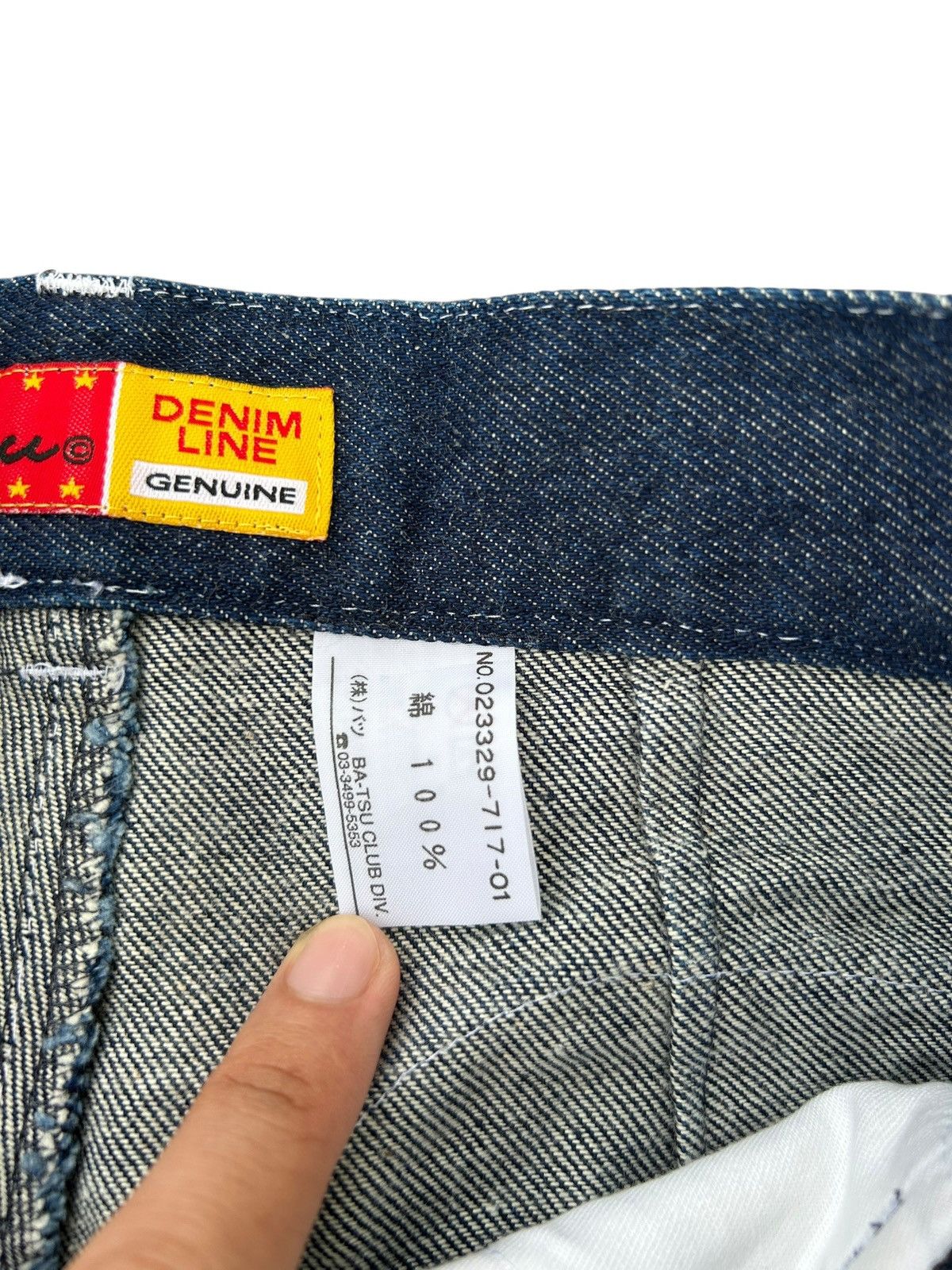 Kapital Flare Vintage Japanese Brand Batsu Denim Jeans Size US 29 - 9 Thumbnail