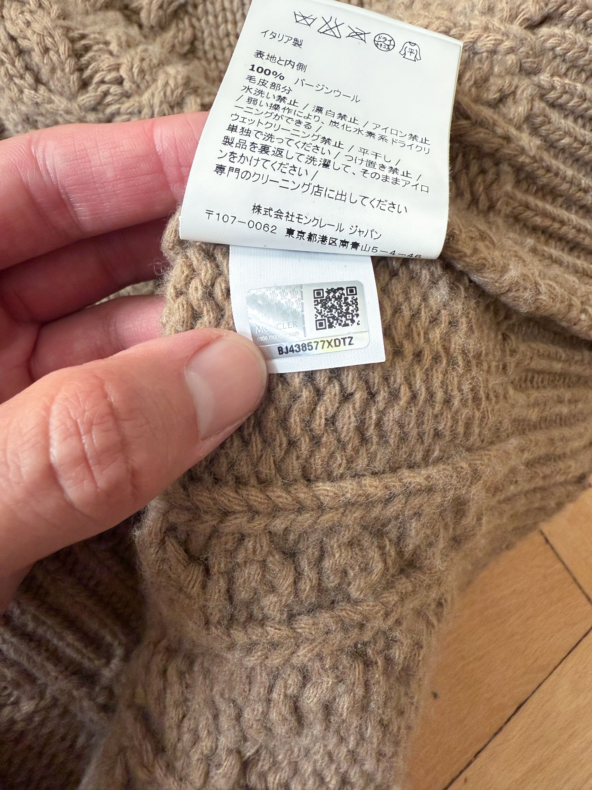 Moncler Gamme Bleu × Thom Browne Moncler Gamme Bleu Thom Browne cable knit sweater size XL Size US XL / EU 56 / 4 - 7 Thumbnail
