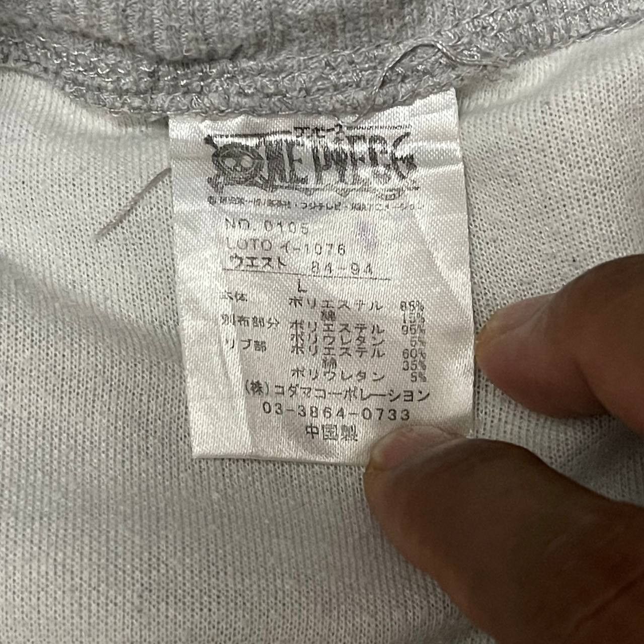 One Piece Vintage One Piece Mugiwara Pirates Sweatpants Size US 36 / EU 52 - 10 Thumbnail