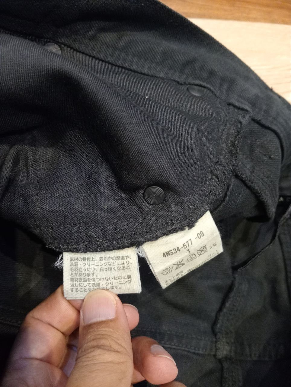 Neil Barrett BLACK BARRETT NEIL BARRETT BLACK DENIM PANTS Size US 31 - 8 Thumbnail