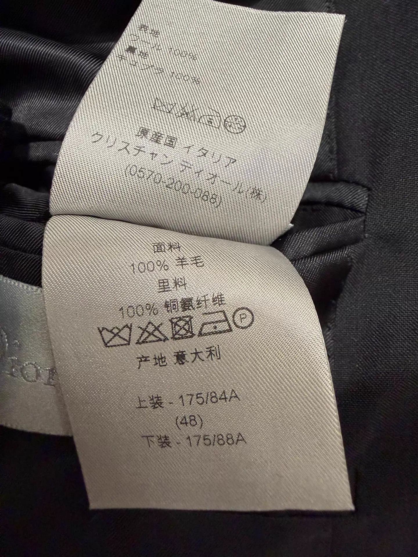 Dior Dior Men 2023ss Black Two-Button Wool Suit 48 Size 48R - 7 Thumbnail