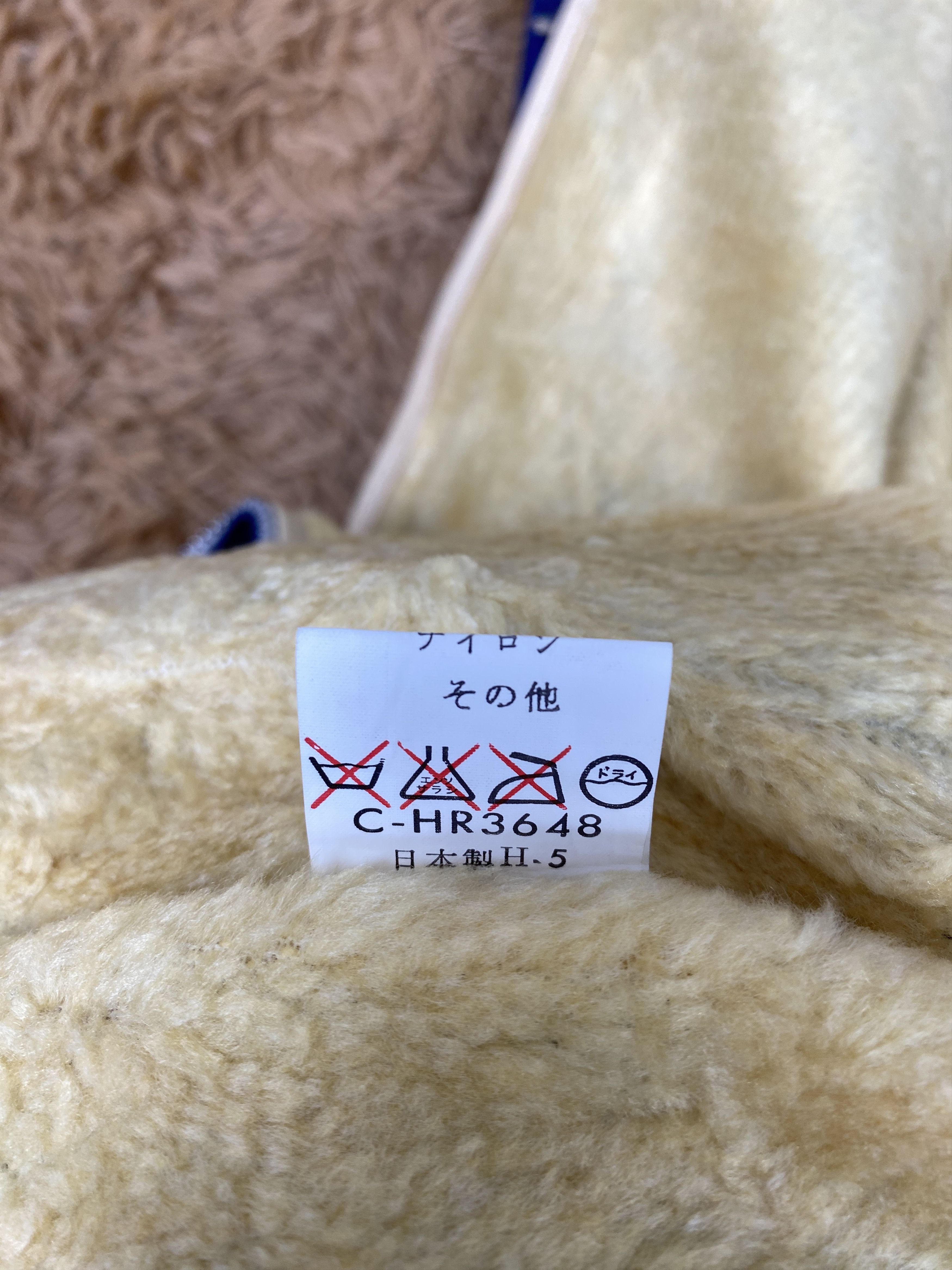 Japanese Brand Vintage Japanese Brand Hoodie Fleece Lining Jacket J2345 Size US M / EU 48-50 / 2 - 9 Thumbnail