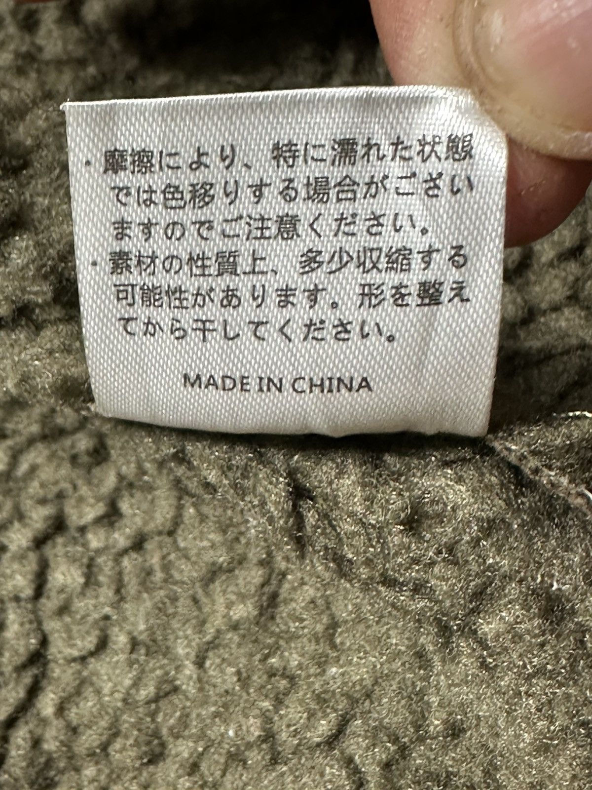 Japanese Brand Gossip ! fleece sherpa jacket Size L / US 10 / IT 46 - 12 Thumbnail