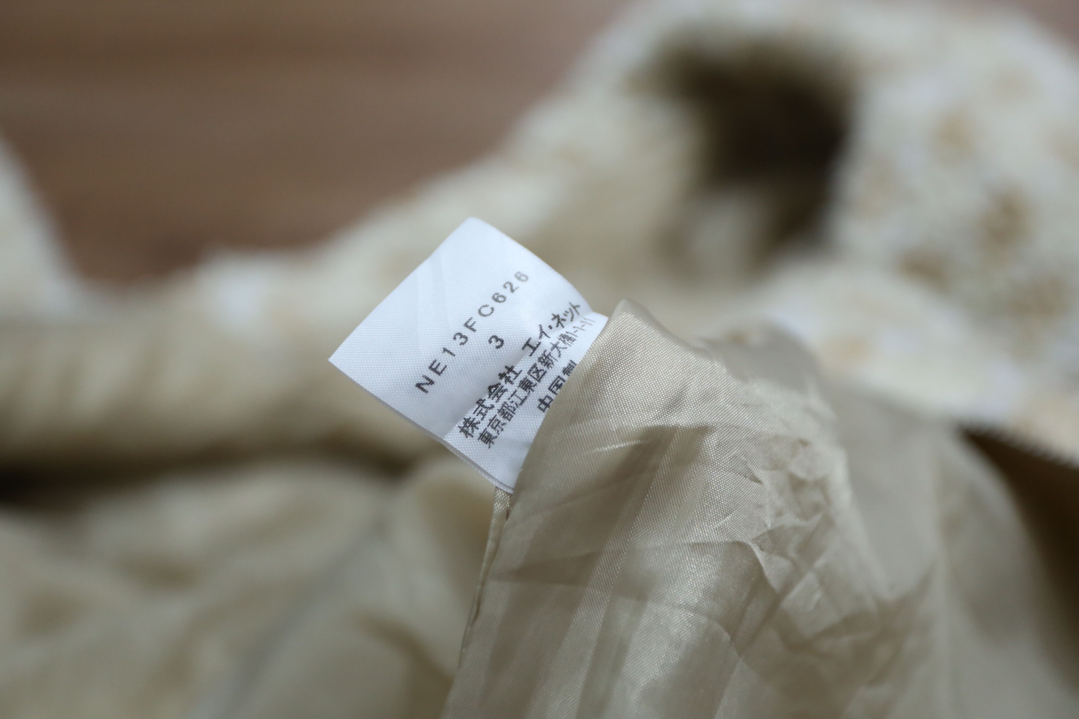 Issey Miyake Ne-Net - Bear Fleece Hoodie Size US L / EU 52-54 / 3 - 6 Thumbnail