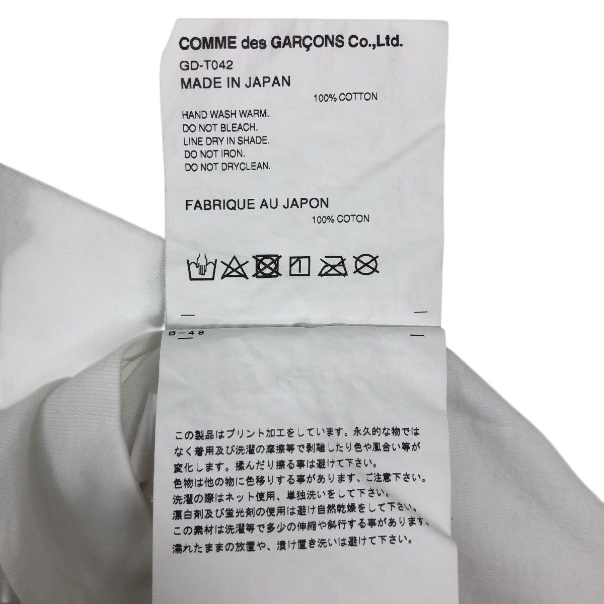 Comme des Garcons CDG Comme Des Garçons Love No War Tee Shirt Size M Size US M / EU 48-50 / 2 - 7 Thumbnail