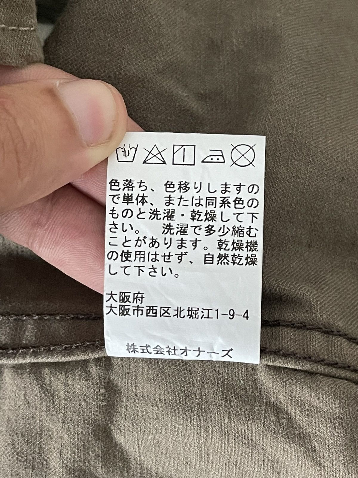 UES Clothing UES Clothing Japan Travel Wear Shirt Button Up Size US L / EU 52-54 / 3 - 16 Thumbnail