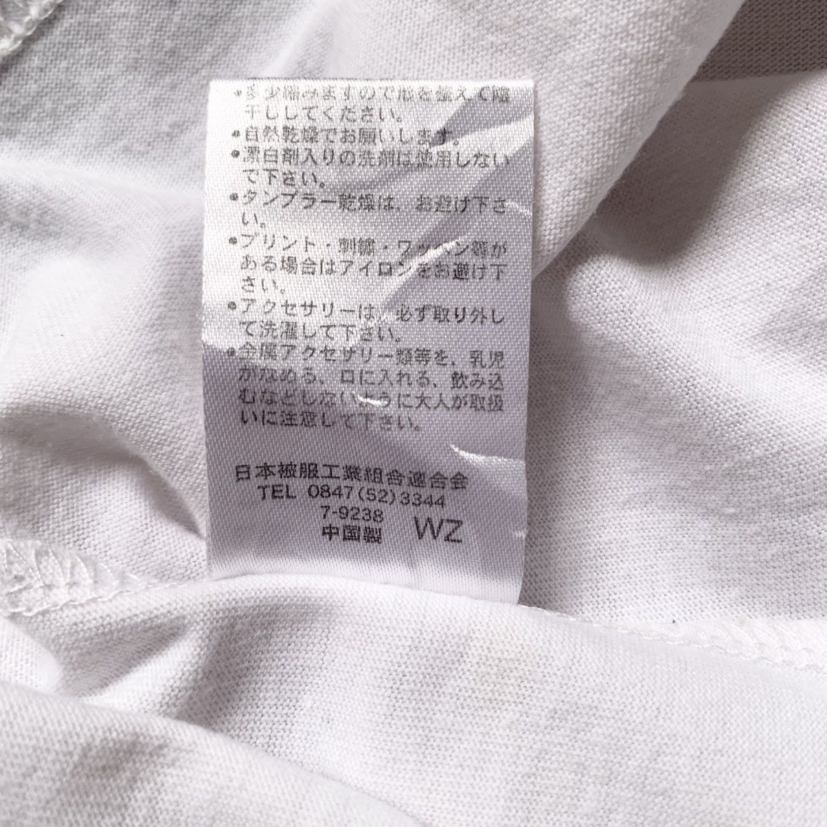 If Six Was Nine Vtg 2000's body wave poem lgb style Size US M / EU 48-50 / 2 - 8 Thumbnail