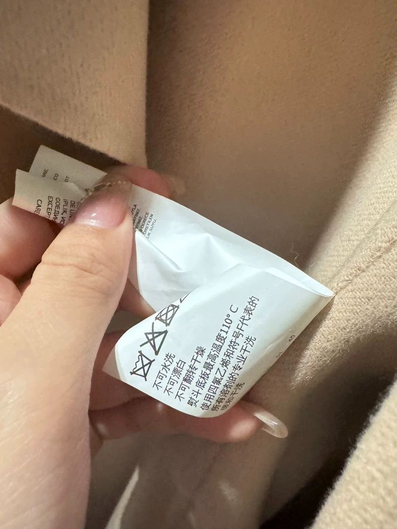 Max Mara Max Mara coat Size M / US 6-8 / IT 42-44 - 3 Thumbnail