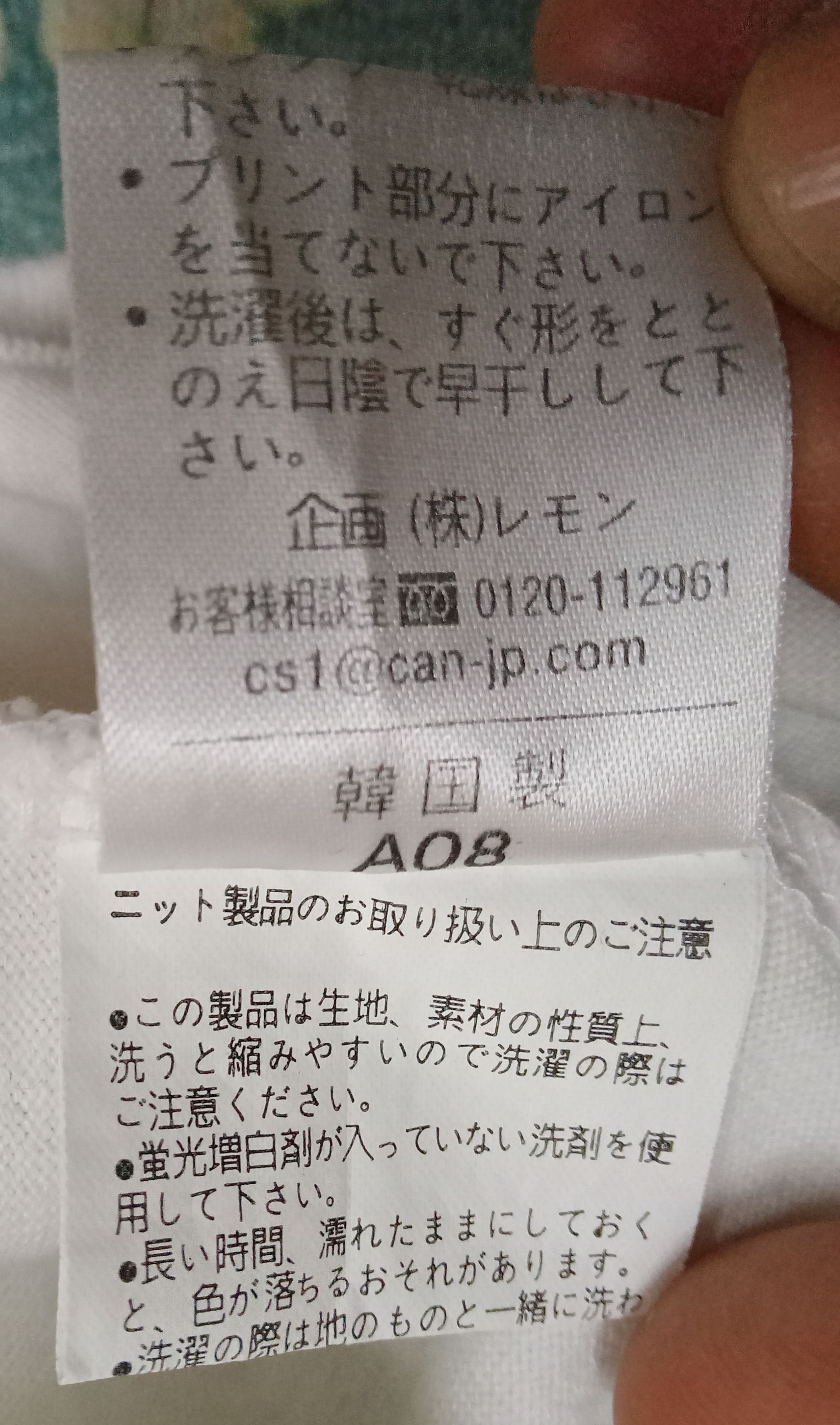Designer × Japanese Brand Betty's Blue Shinji Abe Rare T Shirt Size US S / EU 44-46 / 1 - 5 Thumbnail