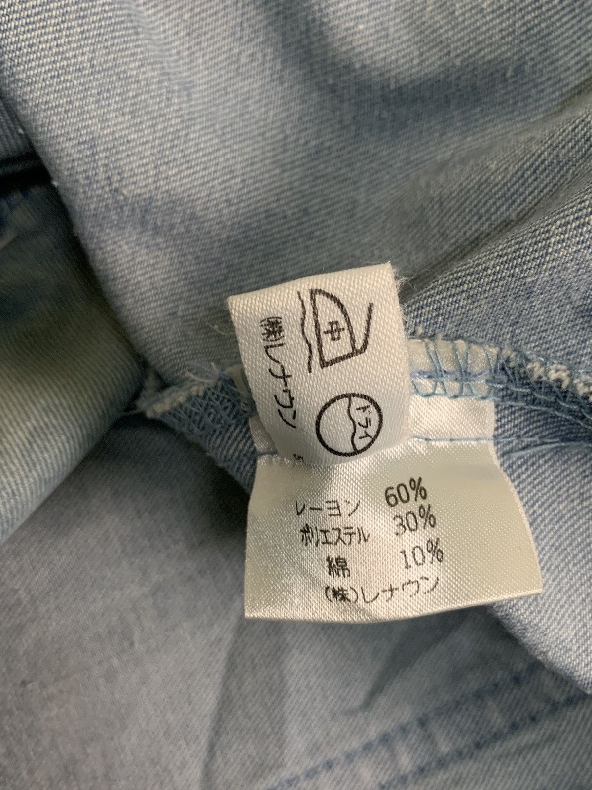 RENOWN Rare Vintage Simple Life Renown Soft Denim Chore Jackets Size US L / EU 52-54 / 3 - 6 Thumbnail