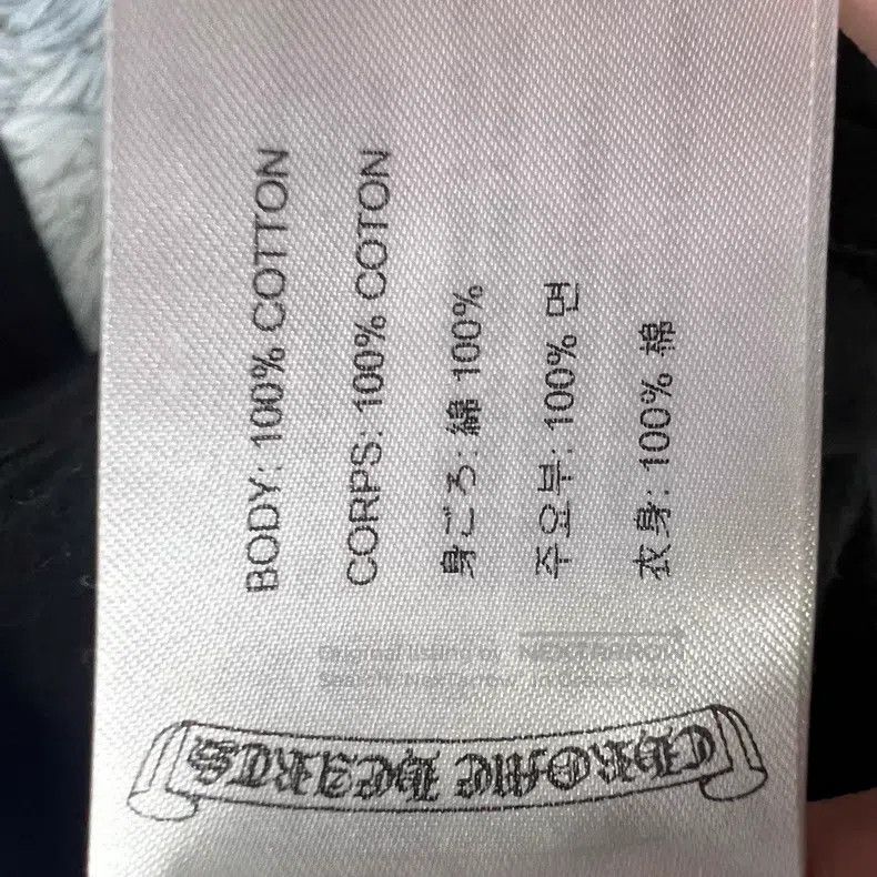 Chrome Hearts CHROME HEARTS Size M Sanskrit cross long sleeve Size US M / EU 48-50 / 2 - 4 Thumbnail