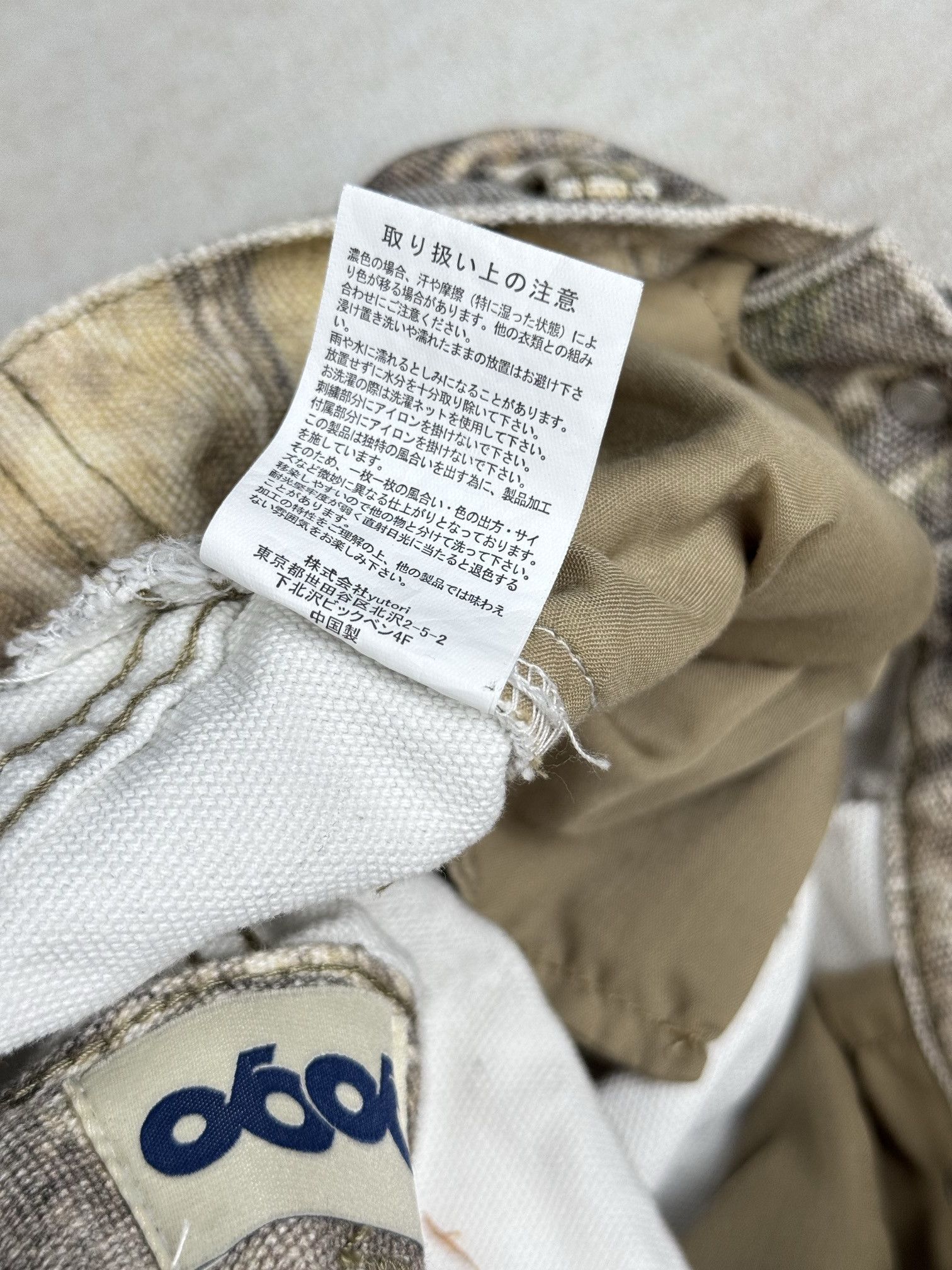 Japanese Brand 9090 tree camo baggy jean Size US 31 - 11 Thumbnail