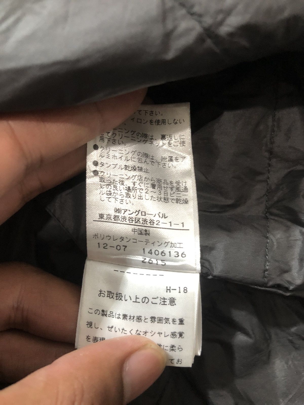 If Six Was Nine × Margaret Howell Margaret Howell Jacket MHL Jacket Size US M / EU 48-50 / 2 - 9 Thumbnail