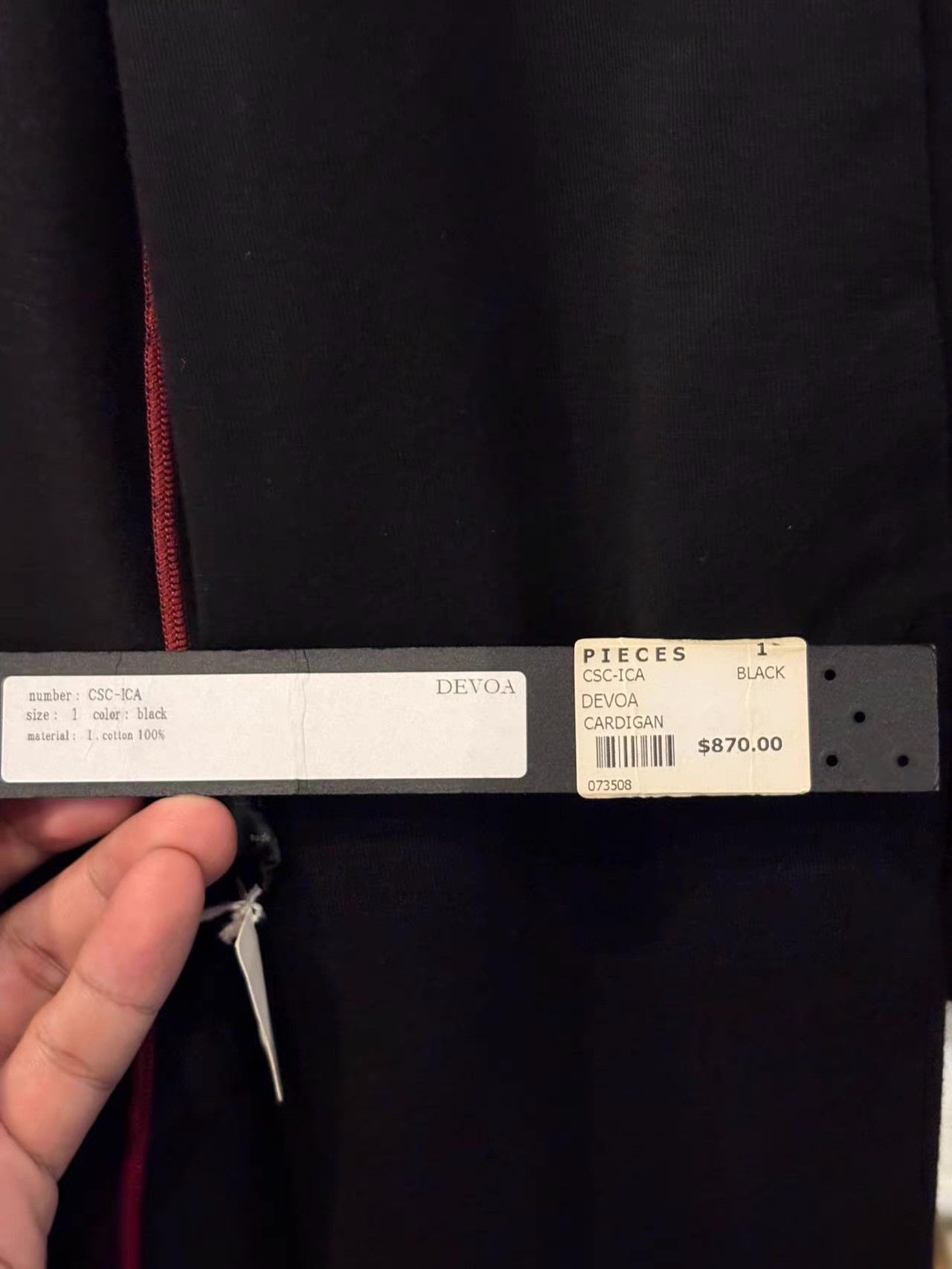 Devoa Devoa 17SS cardigan with red inner overlock stitching Ｑ25 Size US XS / EU 42 / 0 - 4 Thumbnail