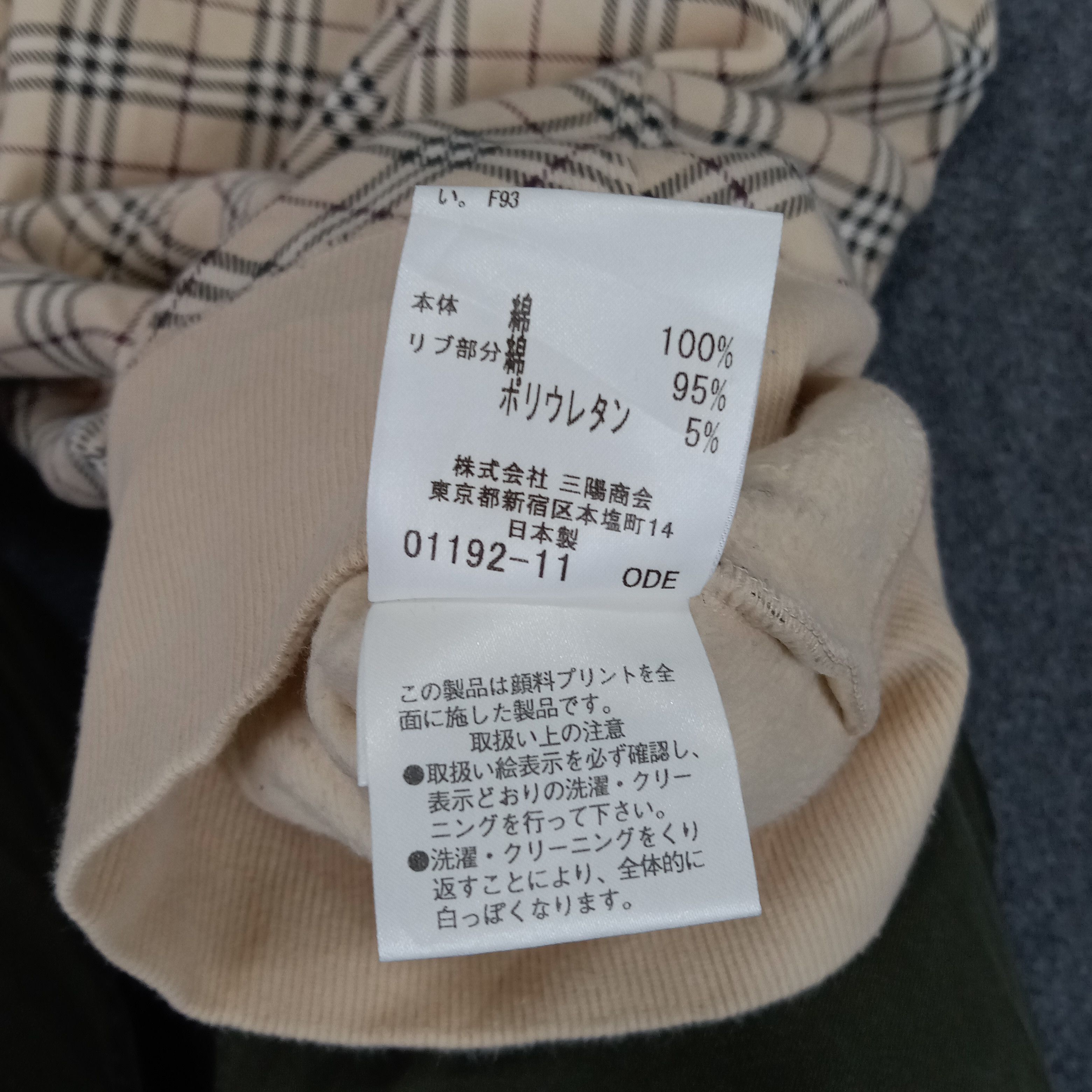 Burberry × Vintage Burberry London Nova Check Blue Label Sweater Size XS / US 0-2 / IT 36-38 - 9 Thumbnail