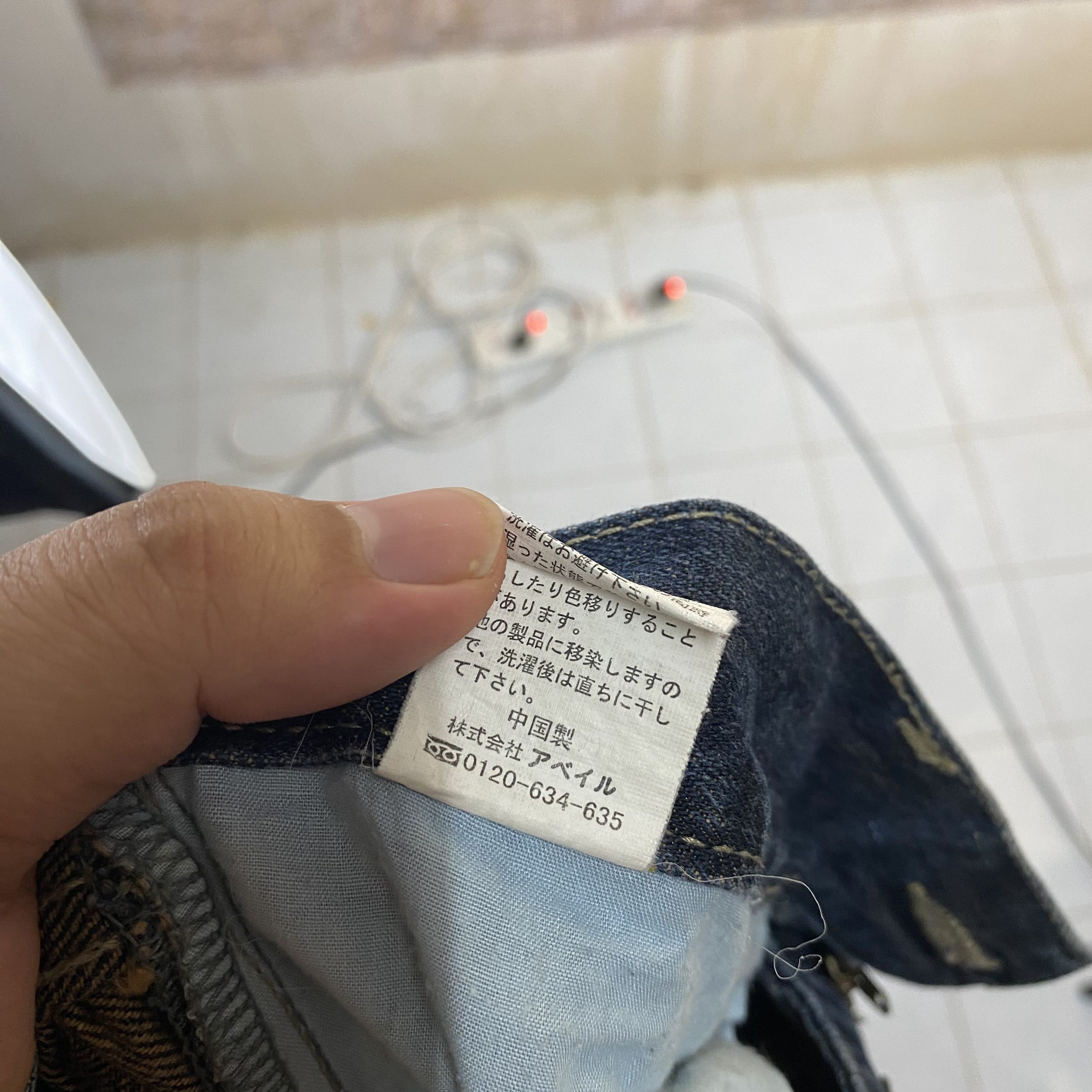 Japanese Brand Anti Label vintage japan Blue Denim Pants #7588 Size US 32 / EU 48 - 20 Thumbnail