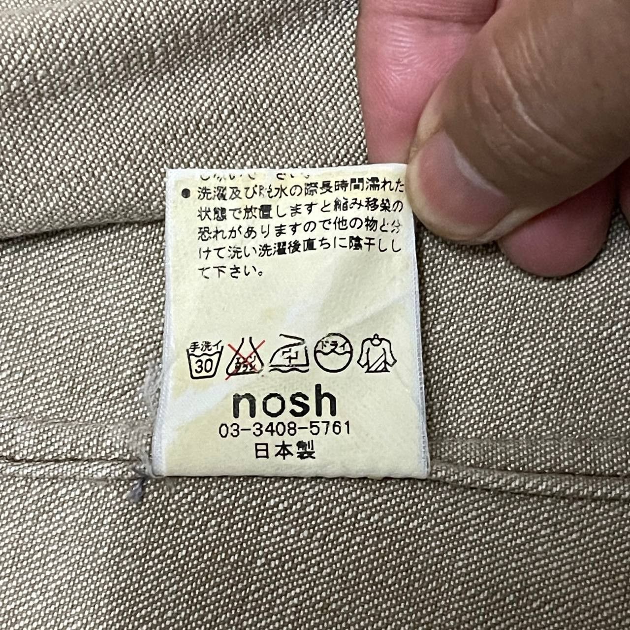 45rpm Vintage Keiko Kishi by Nosh Jacket Size US M / EU 48-50 / 2 - 12 Thumbnail