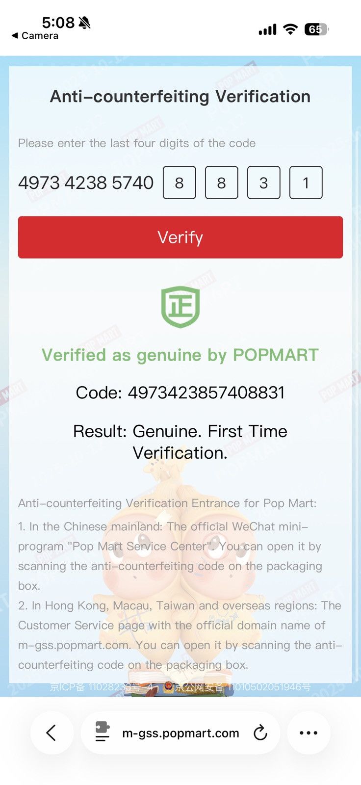 POP MART Labubu Big Into Energy Secret ID Size ONE SIZE - 7 Thumbnail