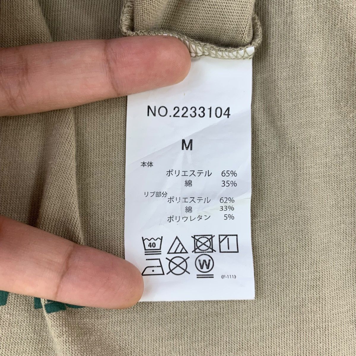 Vintage KRIFF MAYER OUTDOOR Ideal & Reality Illustration Tee Shirt Size M / US 6-8 / IT 42-44 - 9 Thumbnail