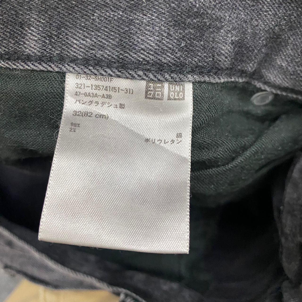 Japanese Brand 💥Best Offer💥Vintage Uniqlo Selvegde Slim Fit Denim Size US 33 - 22 Thumbnail