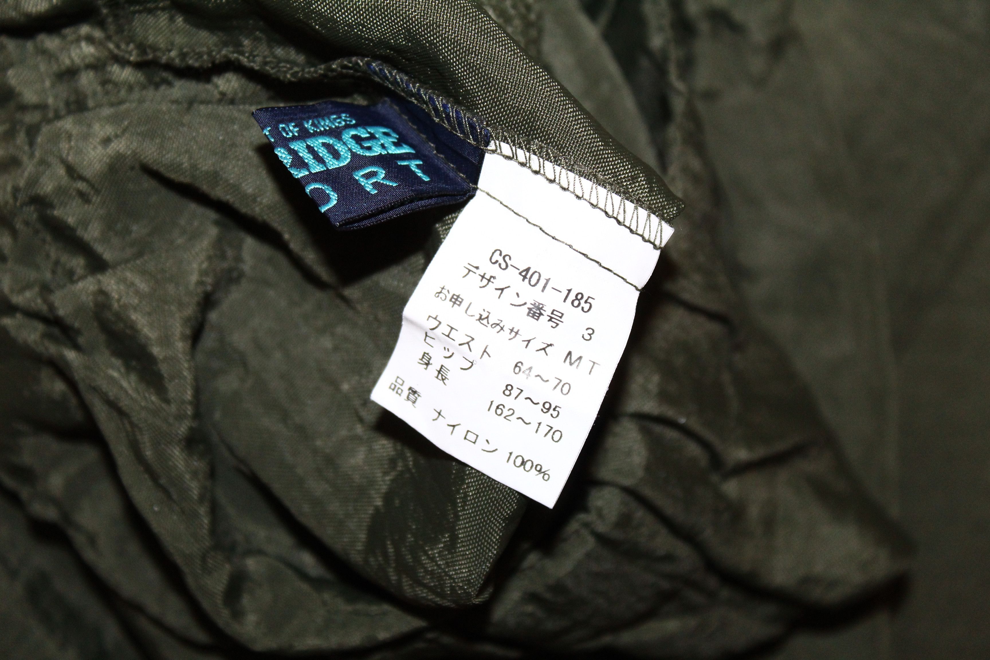 Japanese Brand VTG Oxbridge Sports Belted Nylon Utility Balloon Pants Size US 30 / EU 46 - 5 Thumbnail