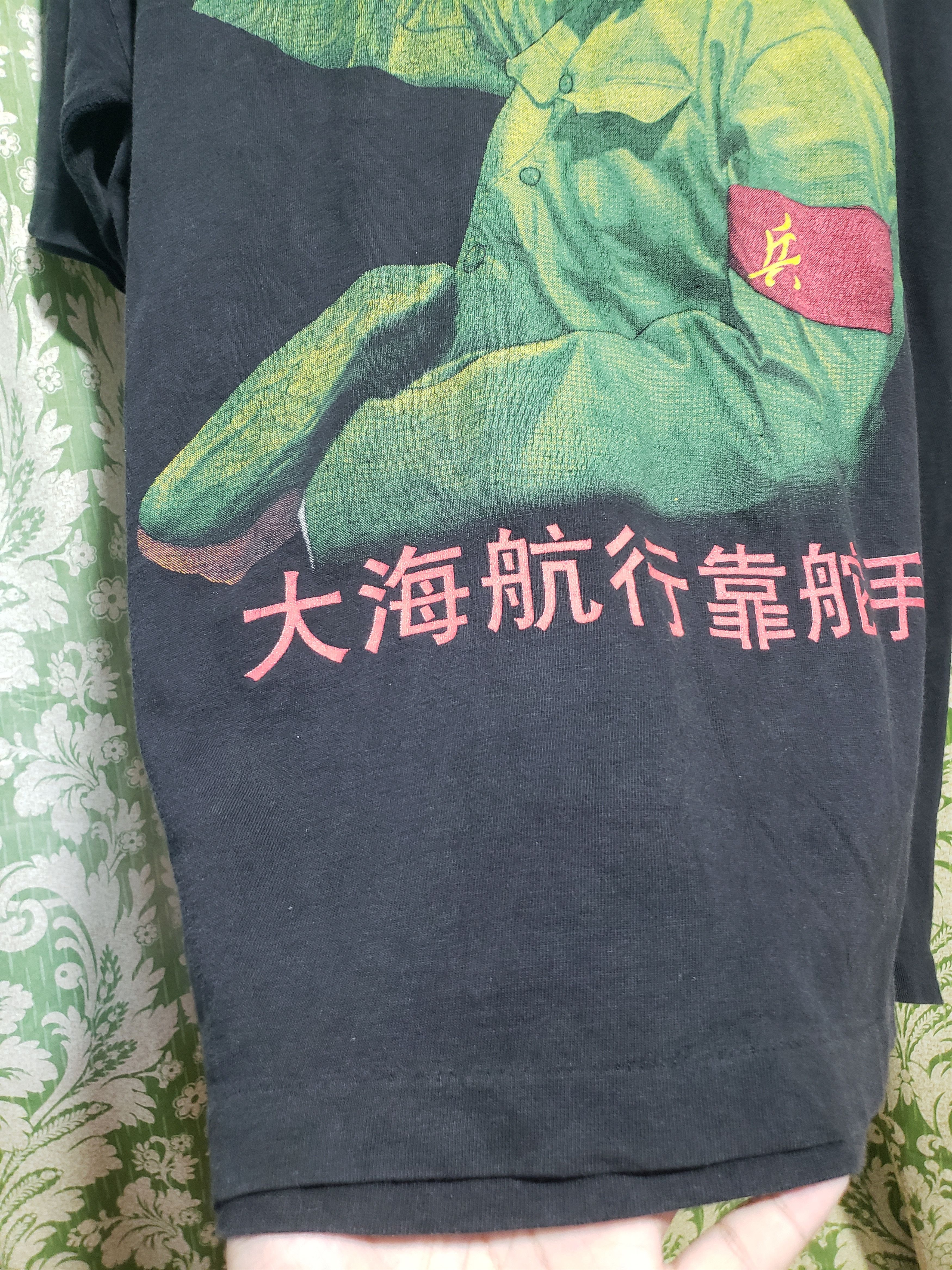Vintage VINTAGE MAO ZEDONG 1990 Size US L / EU 52-54 / 3 - 4 Thumbnail
