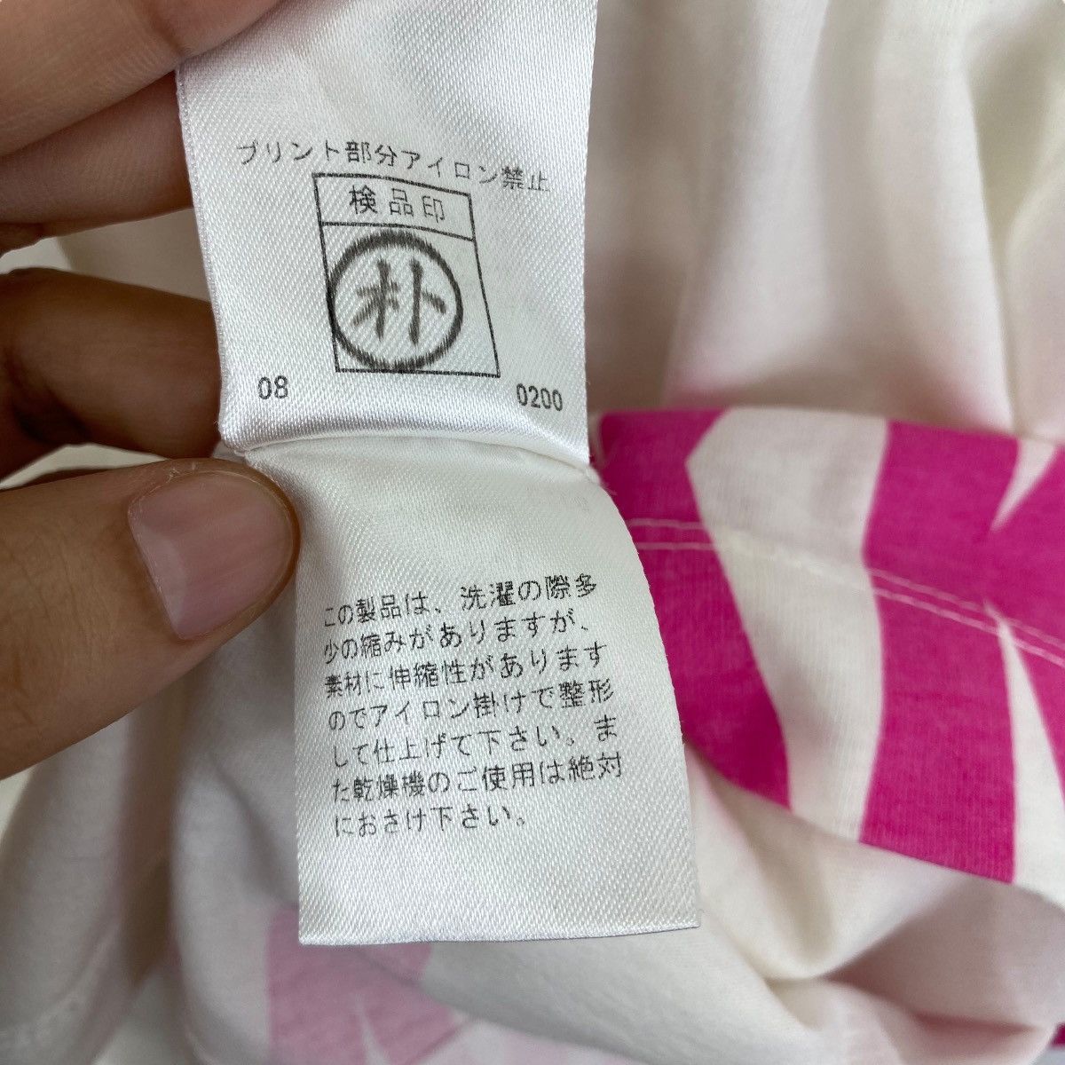 Japanese Brand × PPFM PPFM Rock Kill Graphic Tee Shirt Medium Size Size US M / EU 48-50 / 2 - 8 Thumbnail