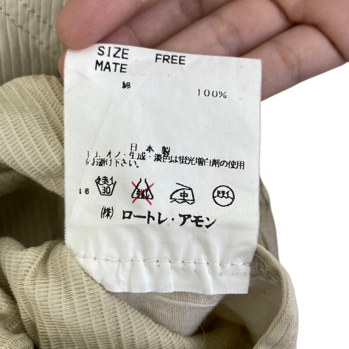 Japanese Brand × Vintage LAUTREAMONT Japanese Brand Curdory Brown Vest Size US L / EU 52-54 / 3 - 9 Thumbnail