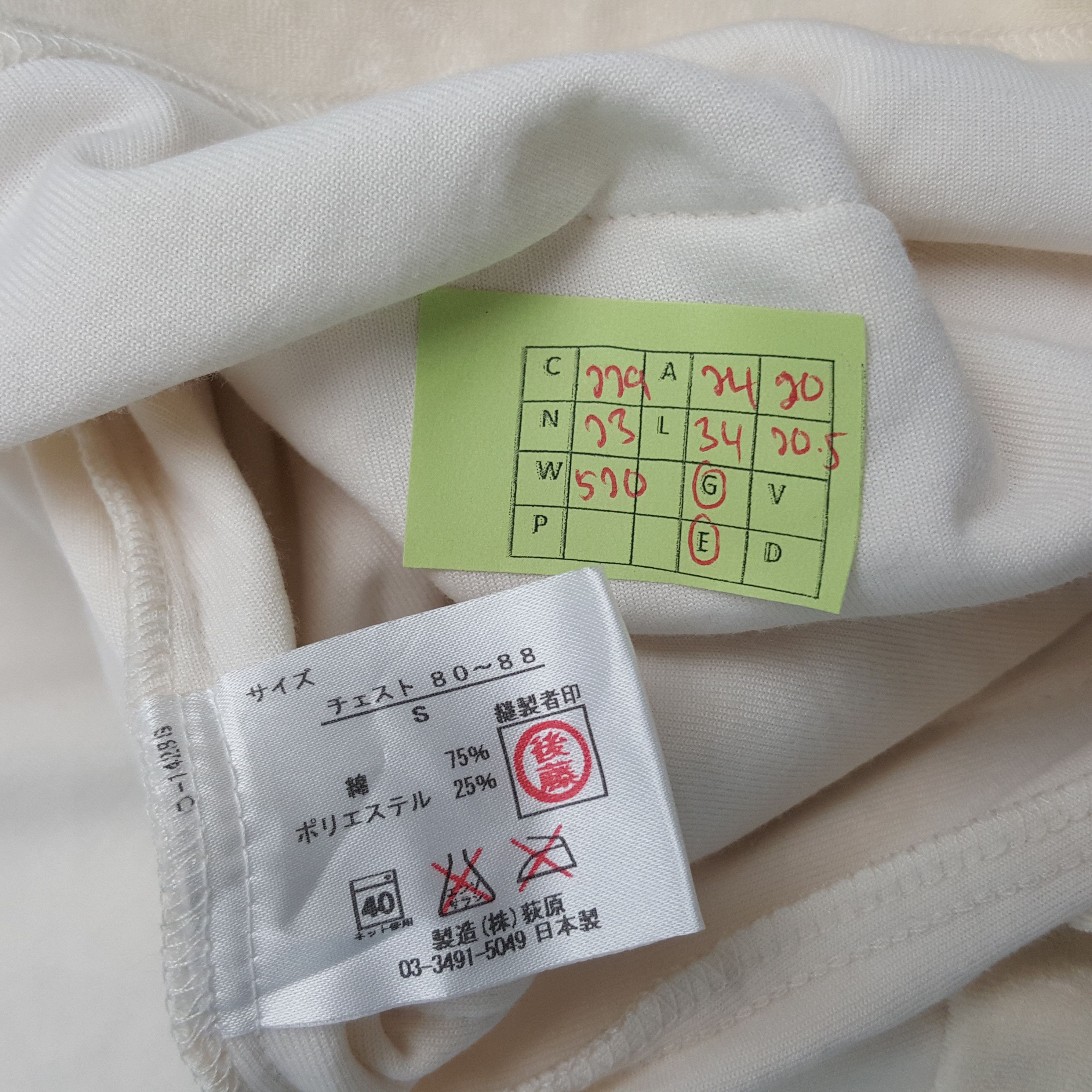 Vintage × Yves Saint Laurent Vintage Yves Saint Laurent Italian Brand Shower Jacket Size US L / EU 52-54 / 3 - 8 Thumbnail