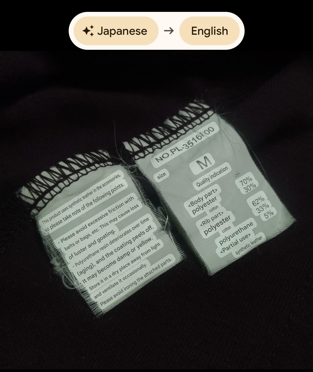 Japanese Brand 2000s PLUS ONE AMAZING ZIP UP HOODED JACKET JAPANESE Size US M / EU 48-50 / 2 - 9 Thumbnail