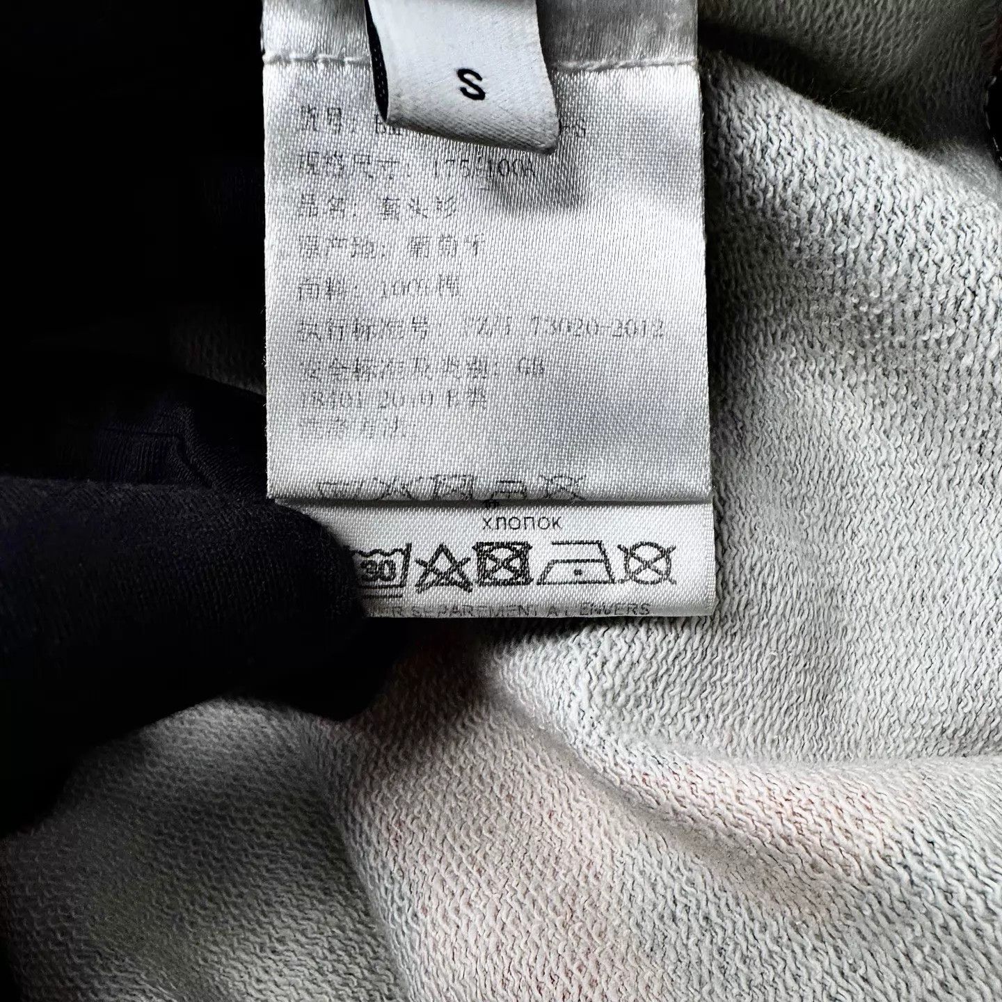 Givenchy Givenchy Runway Fire Cloud Totem Logo Sweatshirt S Unisex Size US S / EU 44-46 / 1 - 4 Thumbnail