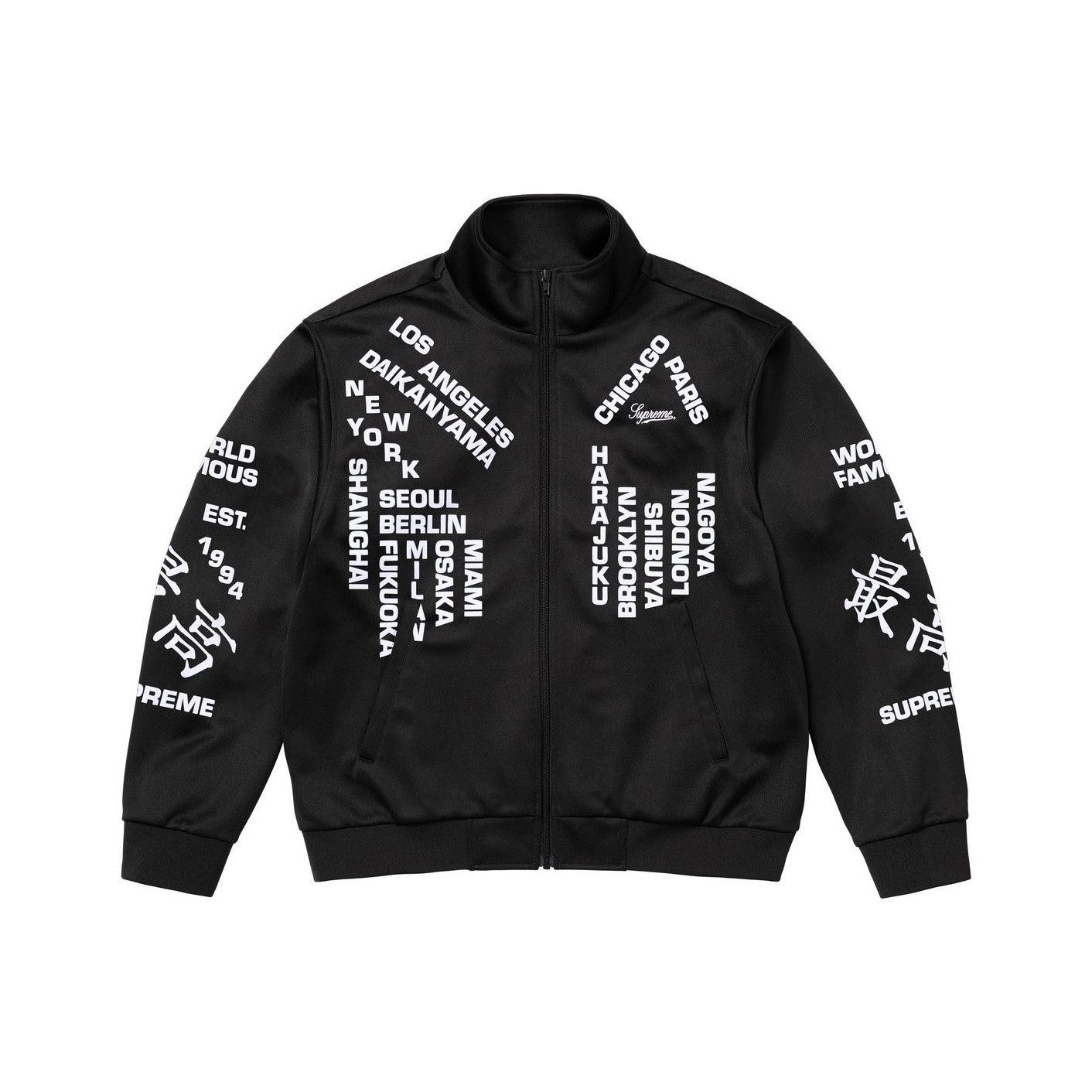 Supreme Supreme Worldwide Track Jacket Size L Size US L / EU 52-54 / 3 - 1 Thumbnail
