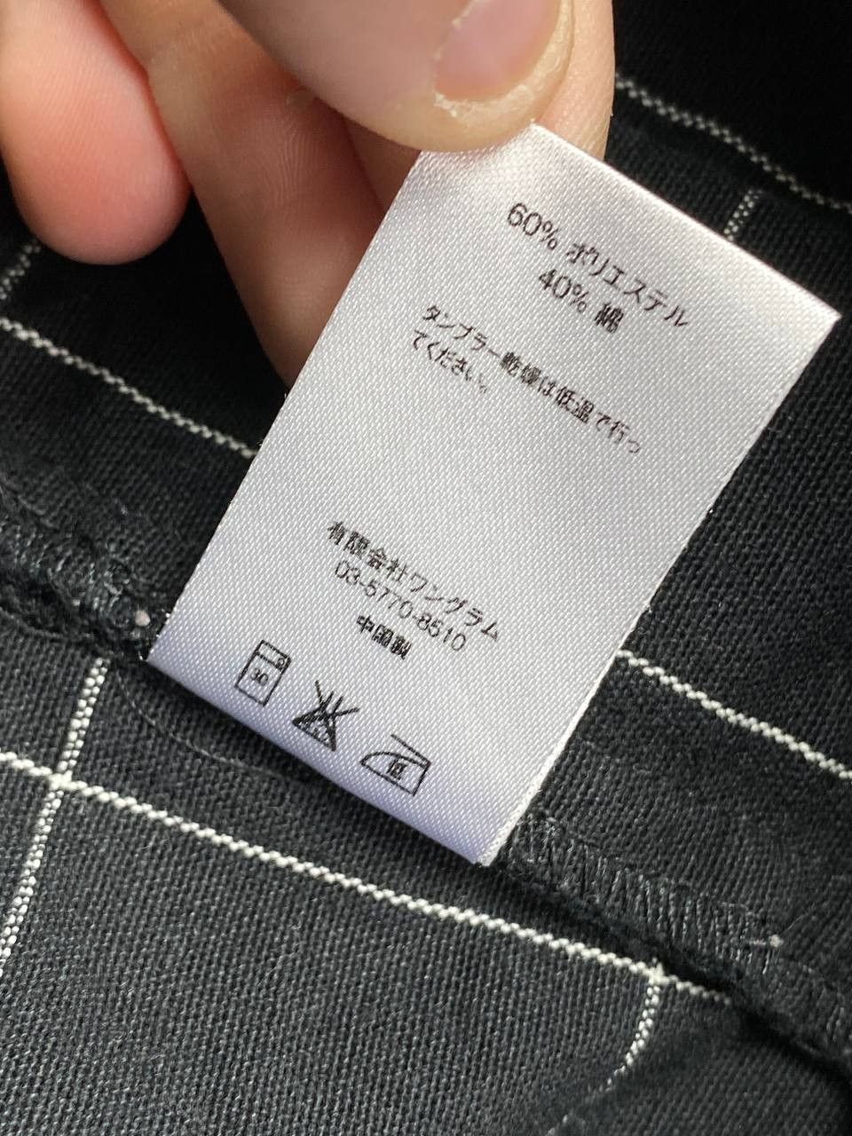 Supreme Supreme Chech Work Pants Trousers Men Size 30 Black Size US 30 / EU 46 - 10 Thumbnail